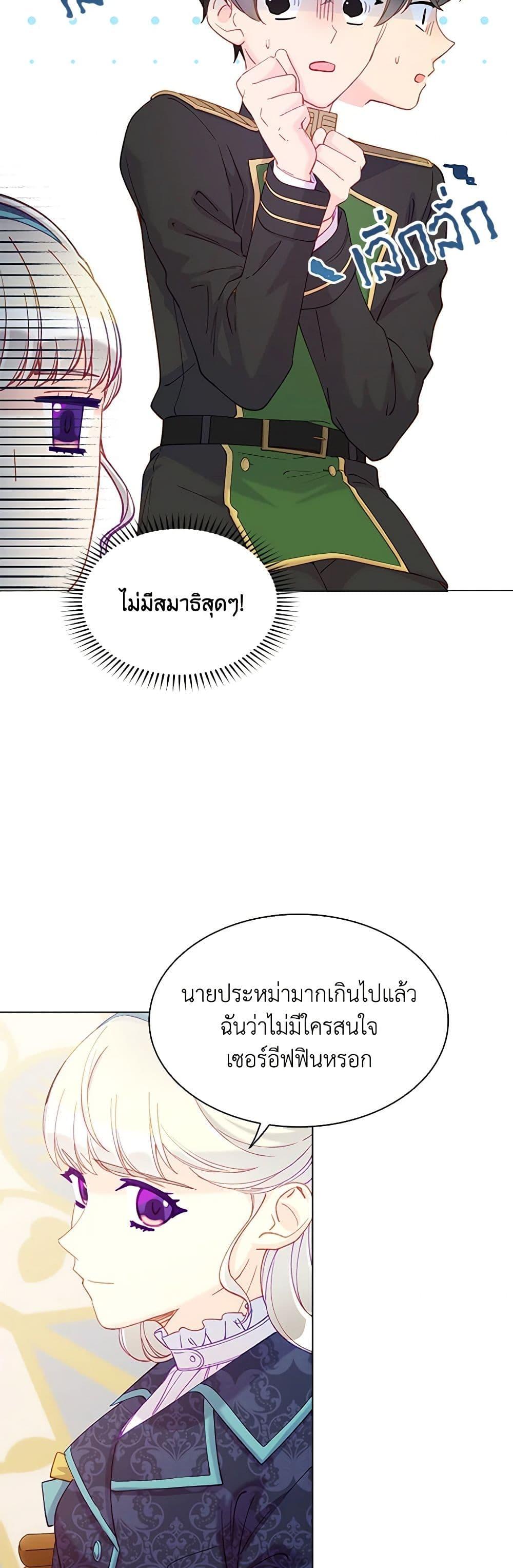 Manga-lc-com อ่านมังงะ อ่านการ์ตูน ออนไลน์ ฟรี The Mighty Extra – One Girl Changes the World ตอนที่ 1 2 3 4 5 6 7 8 9 10 11 12 13 14 ฟรี ไม่มีโฆษณา Manga-lc - อ่าน มังงะ อ่าน การ์ตูน ออนไลน์ อ่านมังงะ ฟรี