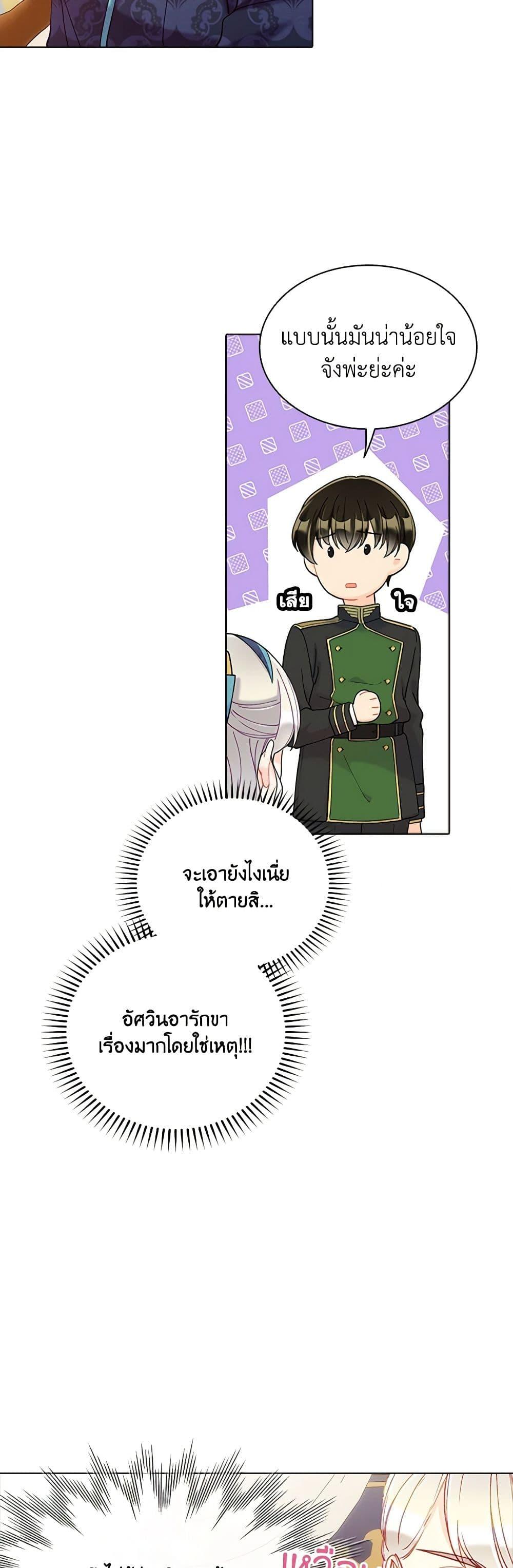 Manga-lc-com อ่านมังงะ อ่านการ์ตูน ออนไลน์ ฟรี The Mighty Extra – One Girl Changes the World ตอนที่ 1 2 3 4 5 6 7 8 9 10 11 12 13 14 ฟรี ไม่มีโฆษณา Manga-lc - อ่าน มังงะ อ่าน การ์ตูน ออนไลน์ อ่านมังงะ ฟรี