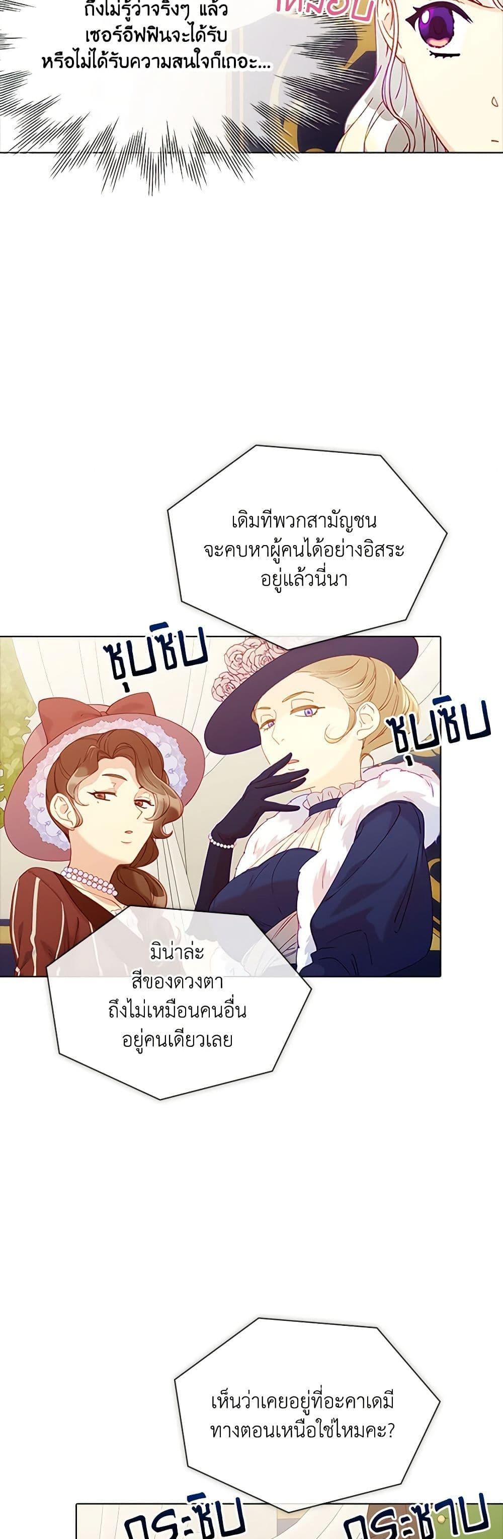 Manga-lc-com อ่านมังงะ อ่านการ์ตูน ออนไลน์ ฟรี The Mighty Extra – One Girl Changes the World ตอนที่ 1 2 3 4 5 6 7 8 9 10 11 12 13 14 ฟรี ไม่มีโฆษณา Manga-lc - อ่าน มังงะ อ่าน การ์ตูน ออนไลน์ อ่านมังงะ ฟรี