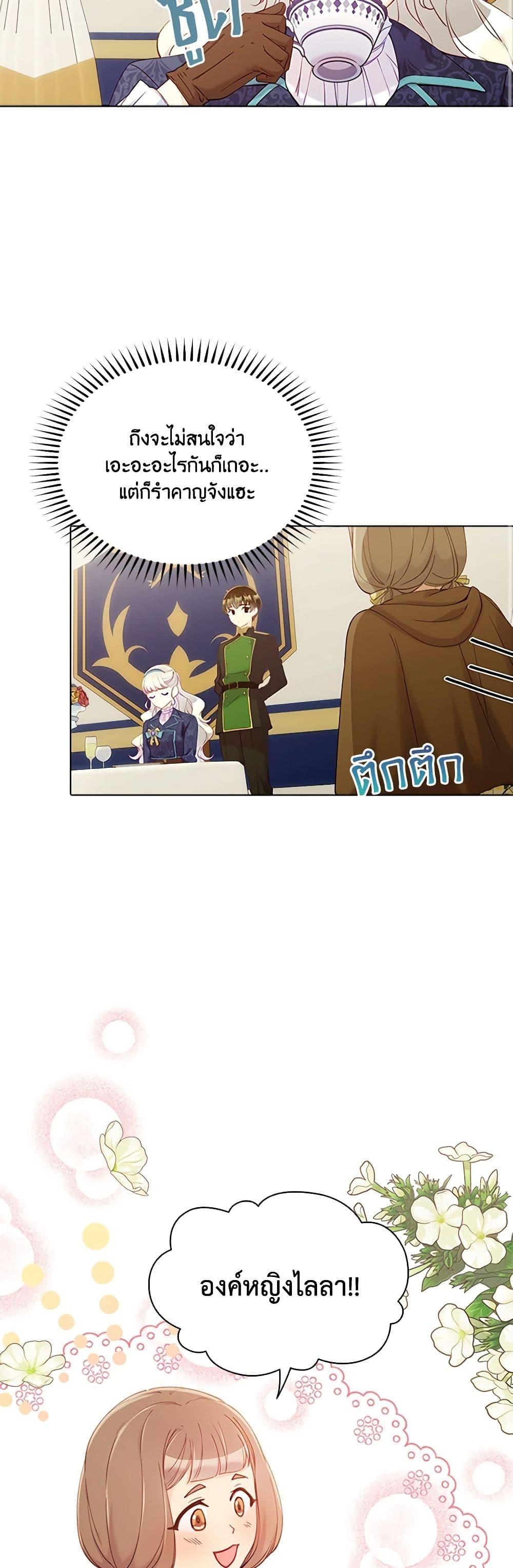 Manga-lc-com อ่านมังงะ อ่านการ์ตูน ออนไลน์ ฟรี The Mighty Extra – One Girl Changes the World ตอนที่ 1 2 3 4 5 6 7 8 9 10 11 12 13 14 ฟรี ไม่มีโฆษณา Manga-lc - อ่าน มังงะ อ่าน การ์ตูน ออนไลน์ อ่านมังงะ ฟรี