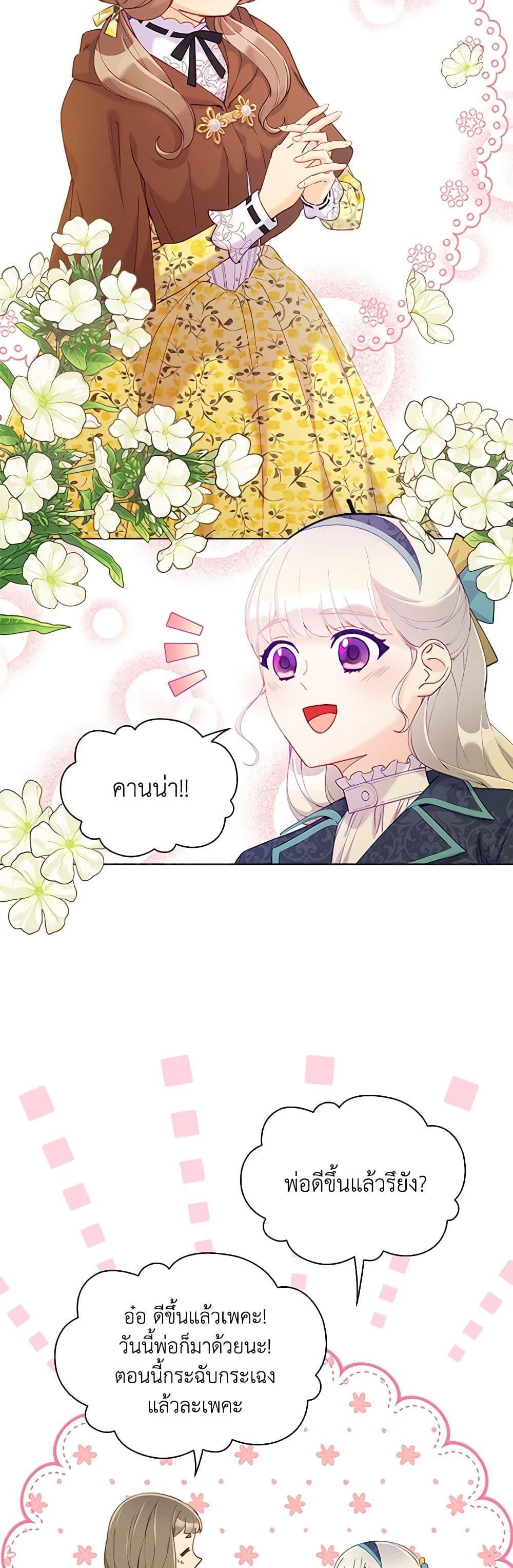 Manga-lc-com อ่านมังงะ อ่านการ์ตูน ออนไลน์ ฟรี The Mighty Extra – One Girl Changes the World ตอนที่ 1 2 3 4 5 6 7 8 9 10 11 12 13 14 ฟรี ไม่มีโฆษณา Manga-lc - อ่าน มังงะ อ่าน การ์ตูน ออนไลน์ อ่านมังงะ ฟรี