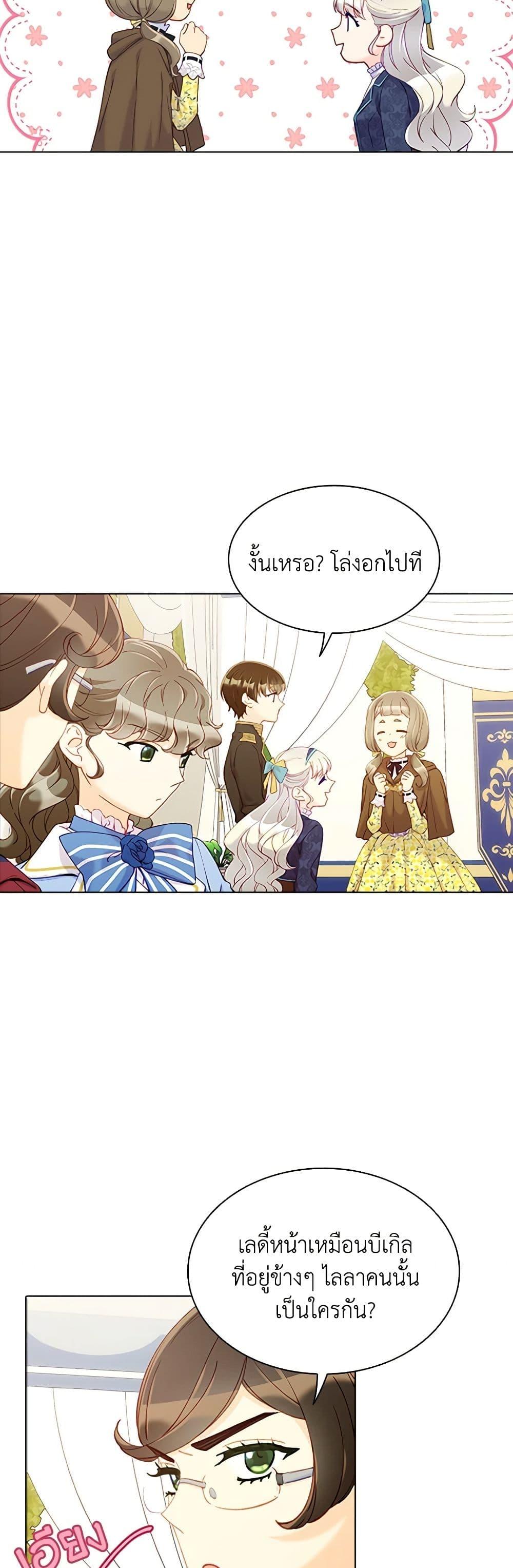 Manga-lc-com อ่านมังงะ อ่านการ์ตูน ออนไลน์ ฟรี The Mighty Extra – One Girl Changes the World ตอนที่ 1 2 3 4 5 6 7 8 9 10 11 12 13 14 ฟรี ไม่มีโฆษณา Manga-lc - อ่าน มังงะ อ่าน การ์ตูน ออนไลน์ อ่านมังงะ ฟรี