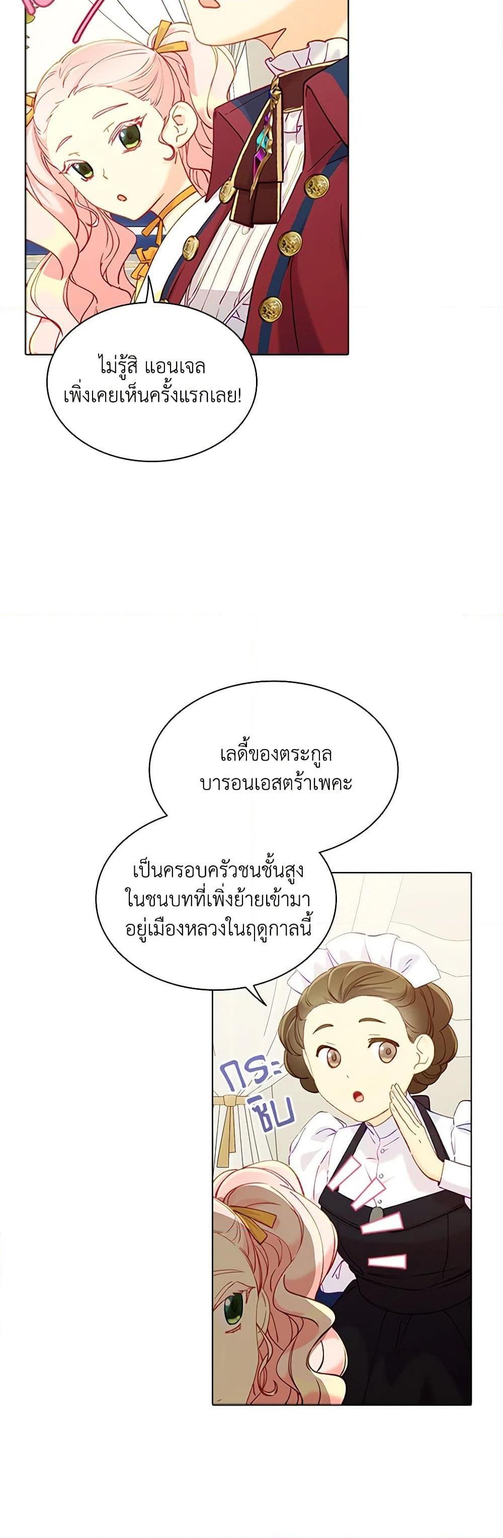 Manga-lc-com อ่านมังงะ อ่านการ์ตูน ออนไลน์ ฟรี The Mighty Extra – One Girl Changes the World ตอนที่ 1 2 3 4 5 6 7 8 9 10 11 12 13 14 ฟรี ไม่มีโฆษณา Manga-lc - อ่าน มังงะ อ่าน การ์ตูน ออนไลน์ อ่านมังงะ ฟรี