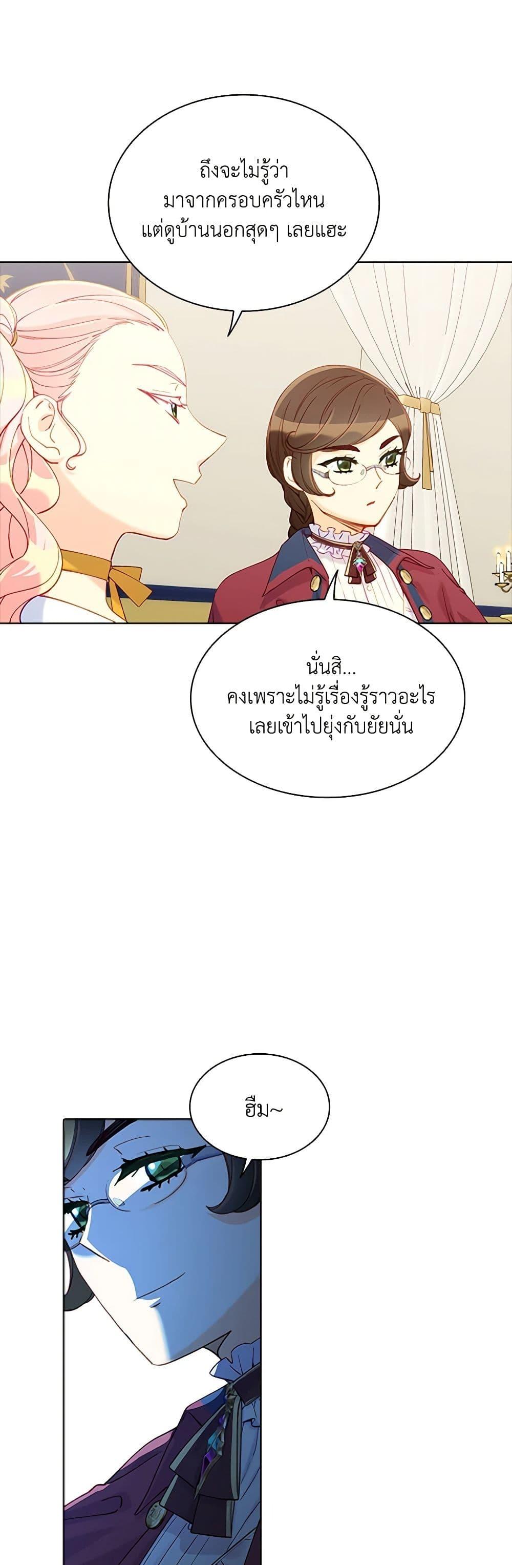 Manga-lc-com อ่านมังงะ อ่านการ์ตูน ออนไลน์ ฟรี The Mighty Extra – One Girl Changes the World ตอนที่ 1 2 3 4 5 6 7 8 9 10 11 12 13 14 ฟรี ไม่มีโฆษณา Manga-lc - อ่าน มังงะ อ่าน การ์ตูน ออนไลน์ อ่านมังงะ ฟรี