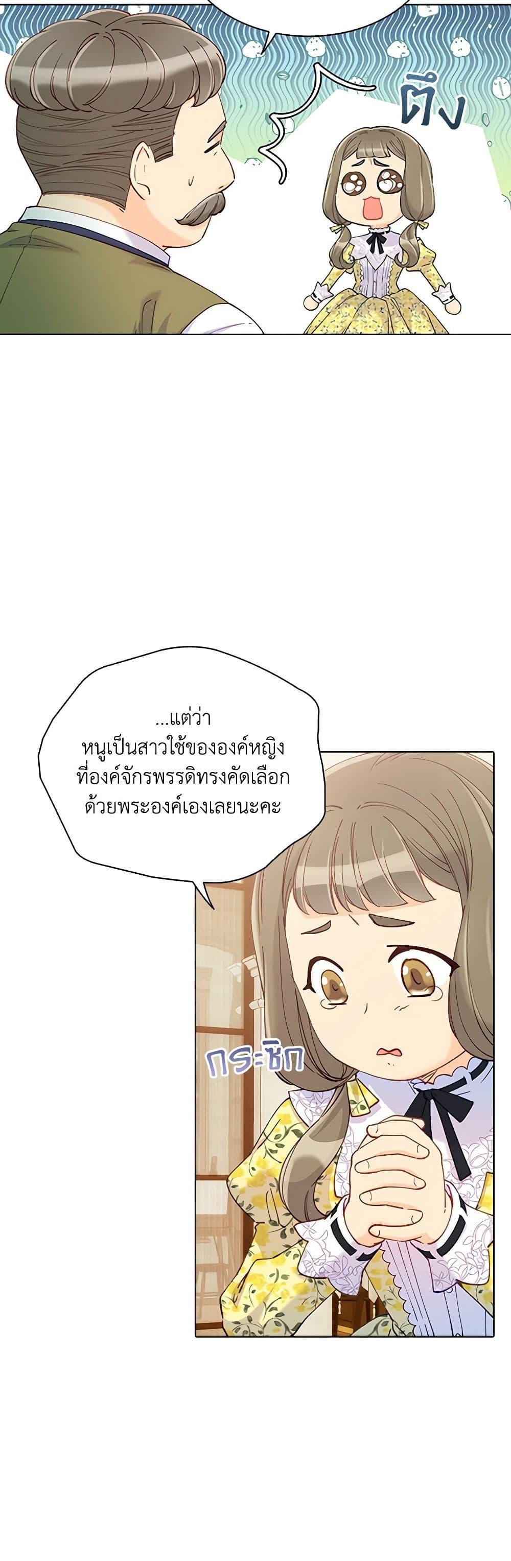 Manga-lc-com อ่านมังงะ อ่านการ์ตูน ออนไลน์ ฟรี The Mighty Extra – One Girl Changes the World ตอนที่ 1 2 3 4 5 6 7 8 9 10 11 12 13 14 ฟรี ไม่มีโฆษณา Manga-lc - อ่าน มังงะ อ่าน การ์ตูน ออนไลน์ อ่านมังงะ ฟรี