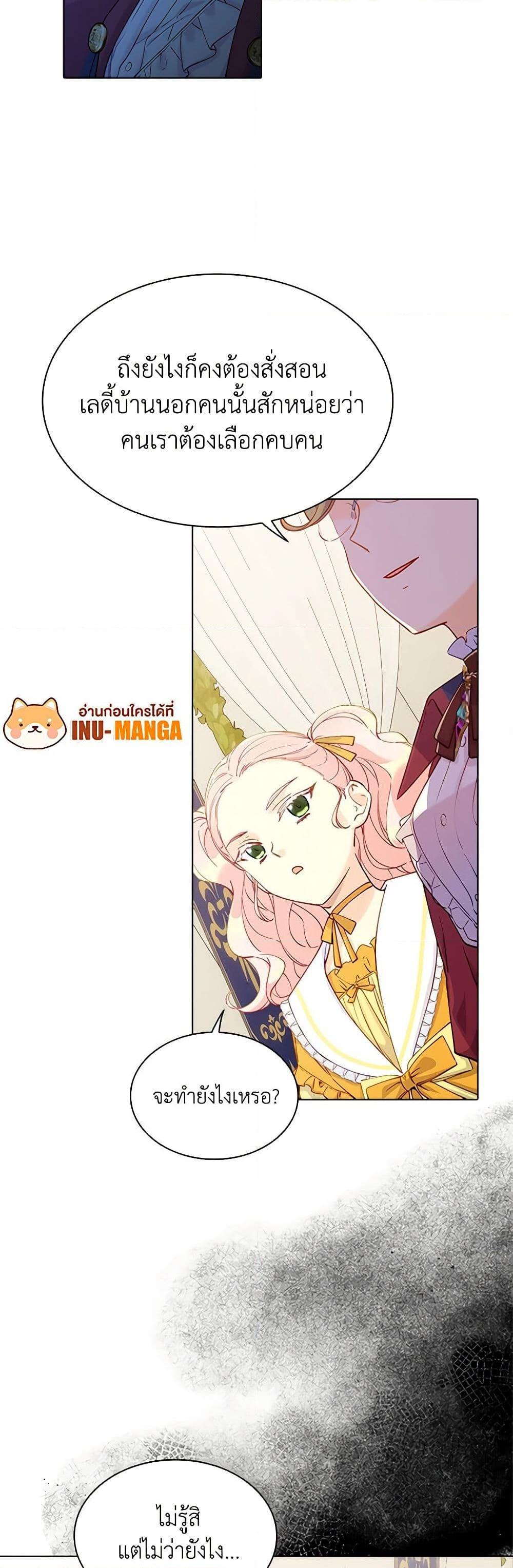 Manga-lc-com อ่านมังงะ อ่านการ์ตูน ออนไลน์ ฟรี The Mighty Extra – One Girl Changes the World ตอนที่ 1 2 3 4 5 6 7 8 9 10 11 12 13 14 ฟรี ไม่มีโฆษณา Manga-lc - อ่าน มังงะ อ่าน การ์ตูน ออนไลน์ อ่านมังงะ ฟรี