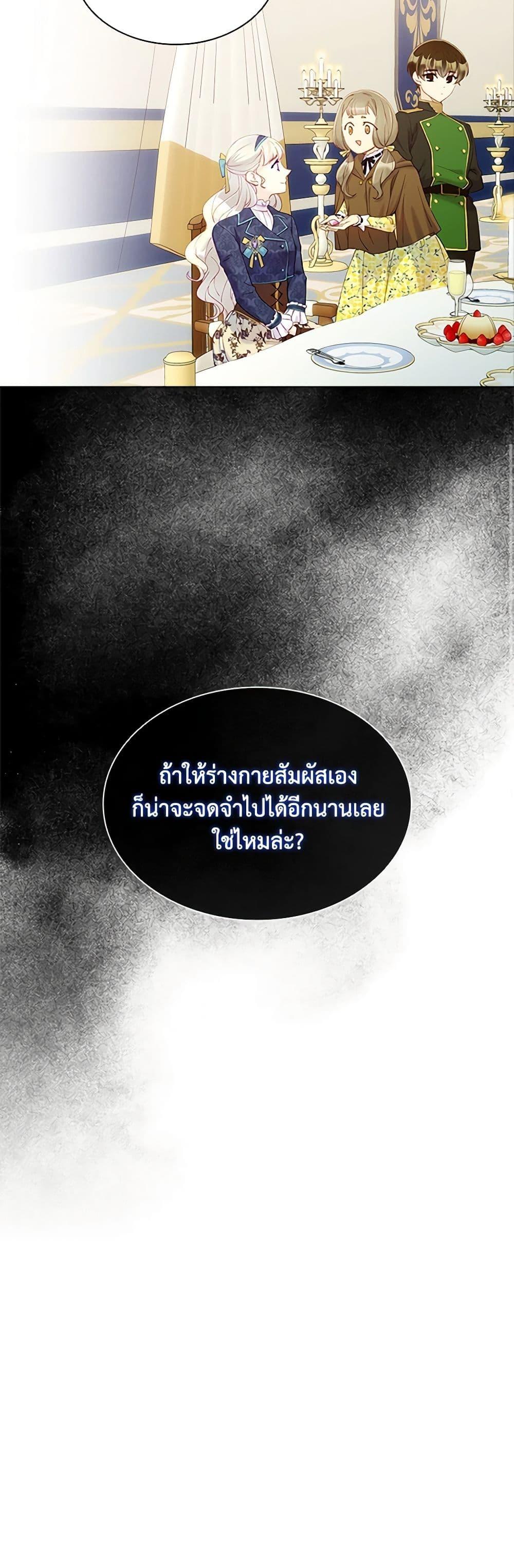 Manga-lc-com อ่านมังงะ อ่านการ์ตูน ออนไลน์ ฟรี The Mighty Extra – One Girl Changes the World ตอนที่ 1 2 3 4 5 6 7 8 9 10 11 12 13 14 ฟรี ไม่มีโฆษณา Manga-lc - อ่าน มังงะ อ่าน การ์ตูน ออนไลน์ อ่านมังงะ ฟรี