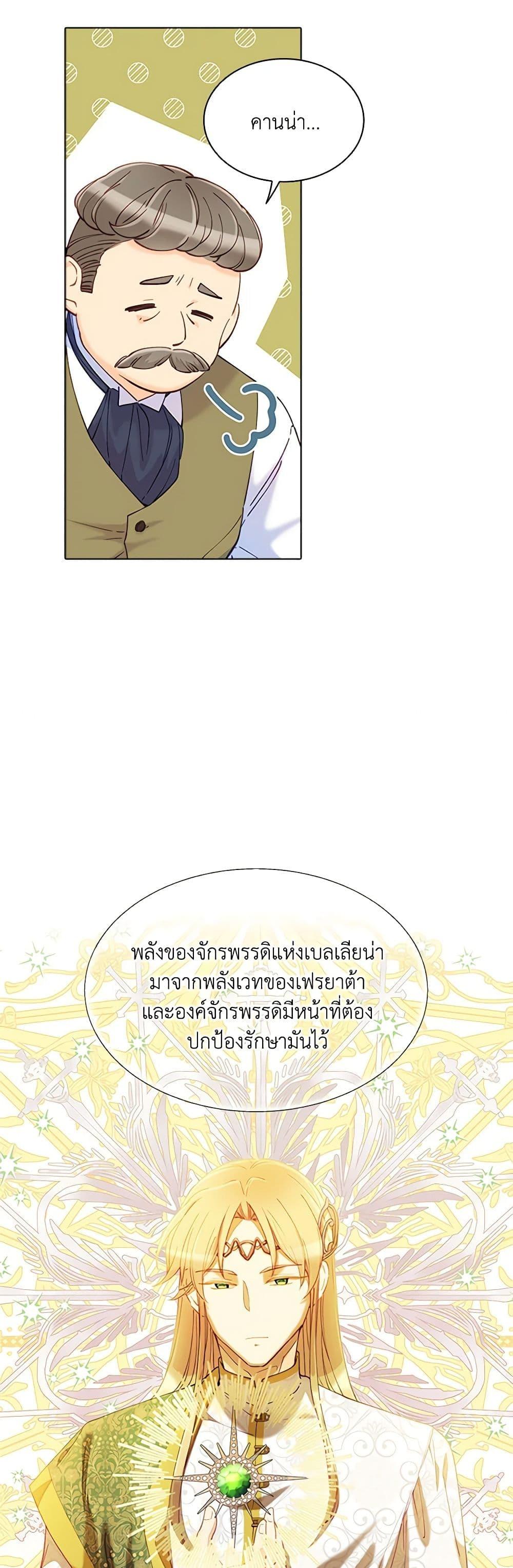 Manga-lc-com อ่านมังงะ อ่านการ์ตูน ออนไลน์ ฟรี The Mighty Extra – One Girl Changes the World ตอนที่ 1 2 3 4 5 6 7 8 9 10 11 12 13 14 ฟรี ไม่มีโฆษณา Manga-lc - อ่าน มังงะ อ่าน การ์ตูน ออนไลน์ อ่านมังงะ ฟรี