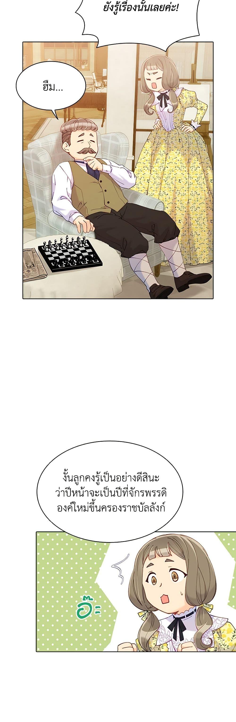 Manga-lc-com อ่านมังงะ อ่านการ์ตูน ออนไลน์ ฟรี The Mighty Extra – One Girl Changes the World ตอนที่ 1 2 3 4 5 6 7 8 9 10 11 12 13 14 ฟรี ไม่มีโฆษณา Manga-lc - อ่าน มังงะ อ่าน การ์ตูน ออนไลน์ อ่านมังงะ ฟรี