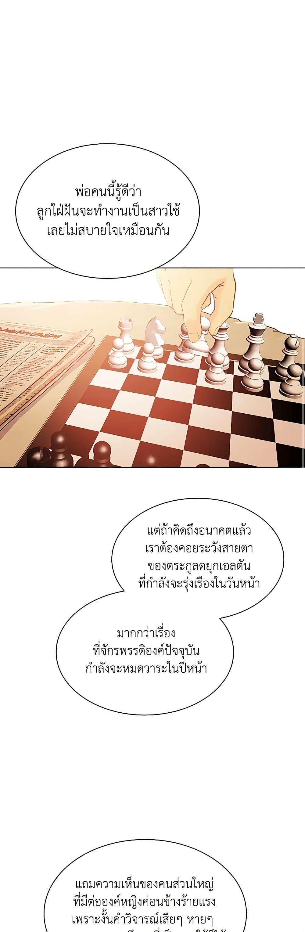 Manga-lc-com อ่านมังงะ อ่านการ์ตูน ออนไลน์ ฟรี The Mighty Extra – One Girl Changes the World ตอนที่ 1 2 3 4 5 6 7 8 9 10 11 12 13 14 ฟรี ไม่มีโฆษณา Manga-lc - อ่าน มังงะ อ่าน การ์ตูน ออนไลน์ อ่านมังงะ ฟรี