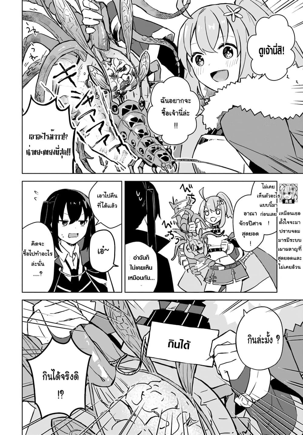 Manga-lc-com อ่านมังงะ อ่านการ์ตูน ออนไลน์ ฟรี Maou to Yuri ตอนที่ 1 2 3 4 5 6 7 8 9 10 11 12 13 14 ฟรี ไม่มีโฆษณา Manga-lc - อ่าน มังงะ อ่าน การ์ตูน ออนไลน์ อ่านมังงะ ฟรี