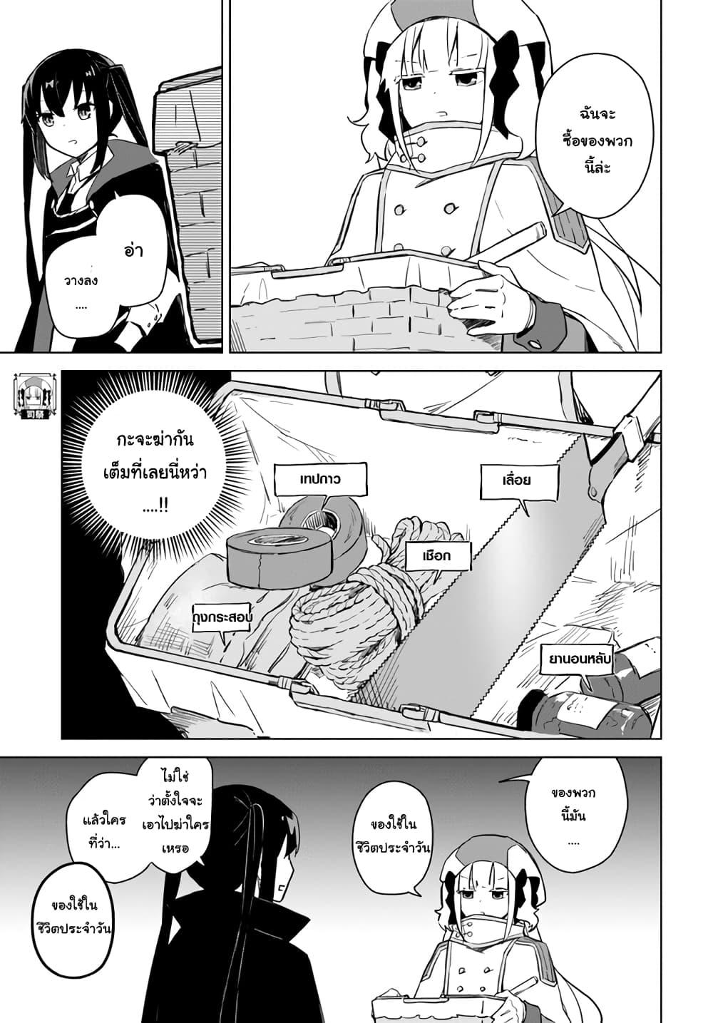 Manga-lc-com อ่านมังงะ อ่านการ์ตูน ออนไลน์ ฟรี Maou to Yuri ตอนที่ 1 2 3 4 5 6 7 8 9 10 11 12 13 14 ฟรี ไม่มีโฆษณา Manga-lc - อ่าน มังงะ อ่าน การ์ตูน ออนไลน์ อ่านมังงะ ฟรี