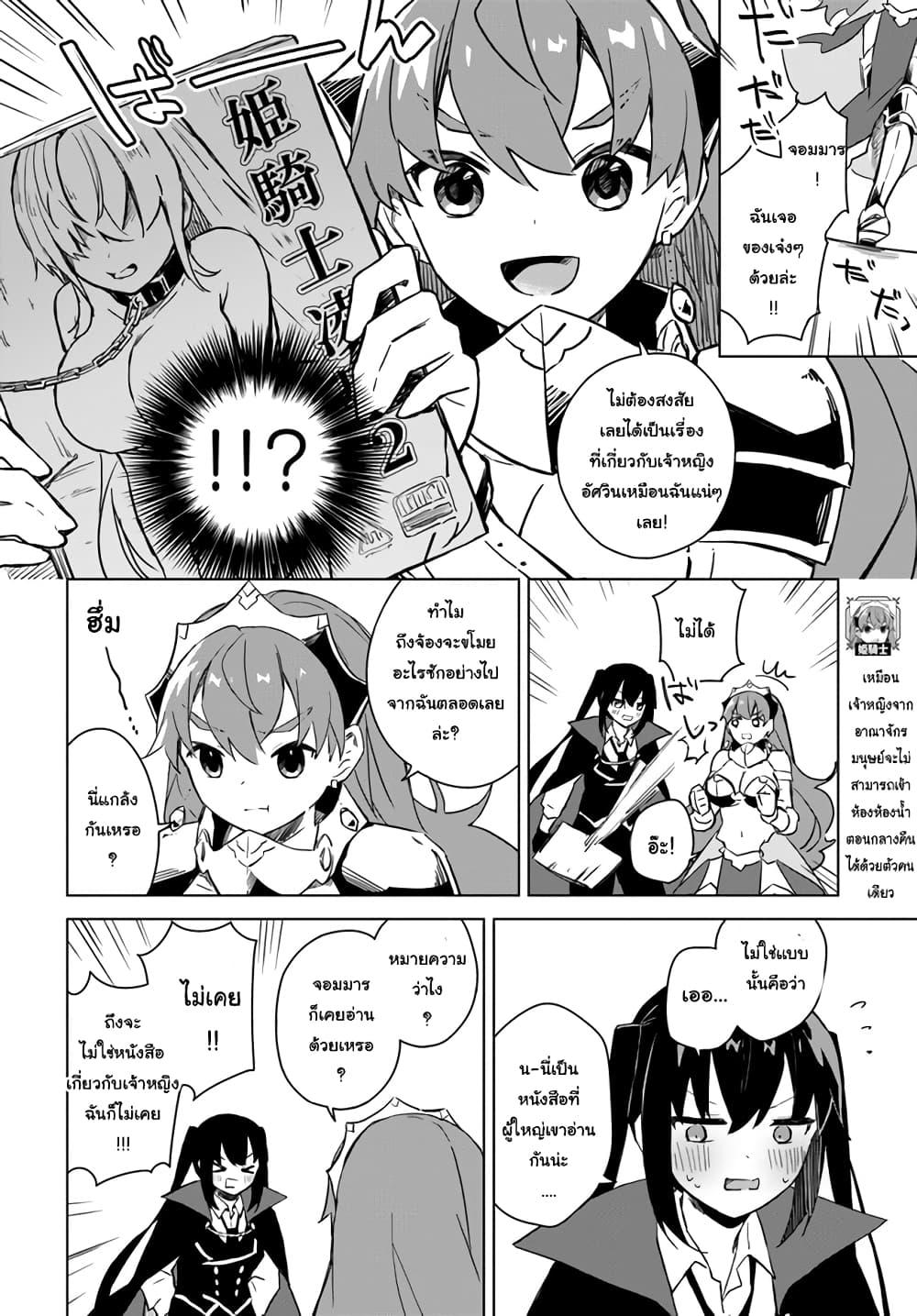 Manga-lc-com อ่านมังงะ อ่านการ์ตูน ออนไลน์ ฟรี Maou to Yuri ตอนที่ 1 2 3 4 5 6 7 8 9 10 11 12 13 14 ฟรี ไม่มีโฆษณา Manga-lc - อ่าน มังงะ อ่าน การ์ตูน ออนไลน์ อ่านมังงะ ฟรี