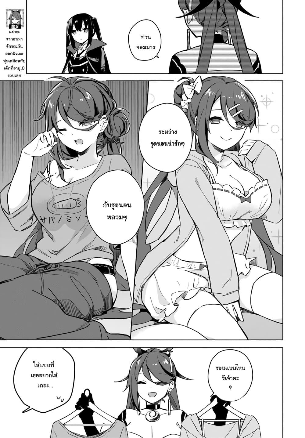 Manga-lc-com อ่านมังงะ อ่านการ์ตูน ออนไลน์ ฟรี Maou to Yuri ตอนที่ 1 2 3 4 5 6 7 8 9 10 11 12 13 14 ฟรี ไม่มีโฆษณา Manga-lc - อ่าน มังงะ อ่าน การ์ตูน ออนไลน์ อ่านมังงะ ฟรี
