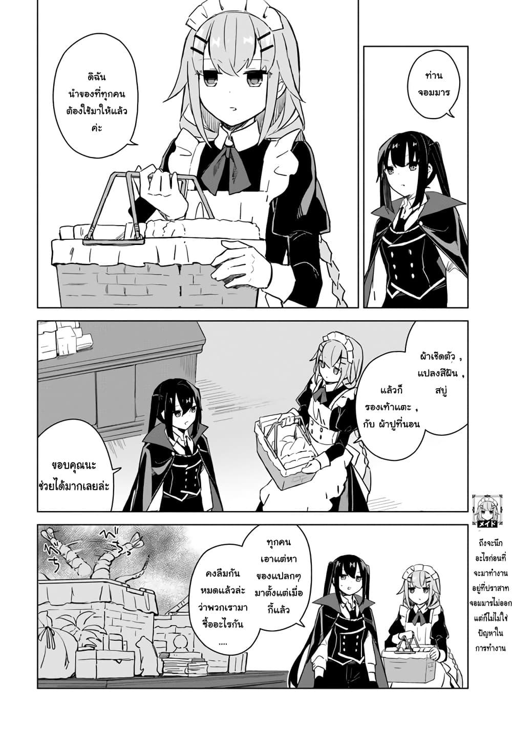 Manga-lc-com อ่านมังงะ อ่านการ์ตูน ออนไลน์ ฟรี Maou to Yuri ตอนที่ 1 2 3 4 5 6 7 8 9 10 11 12 13 14 ฟรี ไม่มีโฆษณา Manga-lc - อ่าน มังงะ อ่าน การ์ตูน ออนไลน์ อ่านมังงะ ฟรี