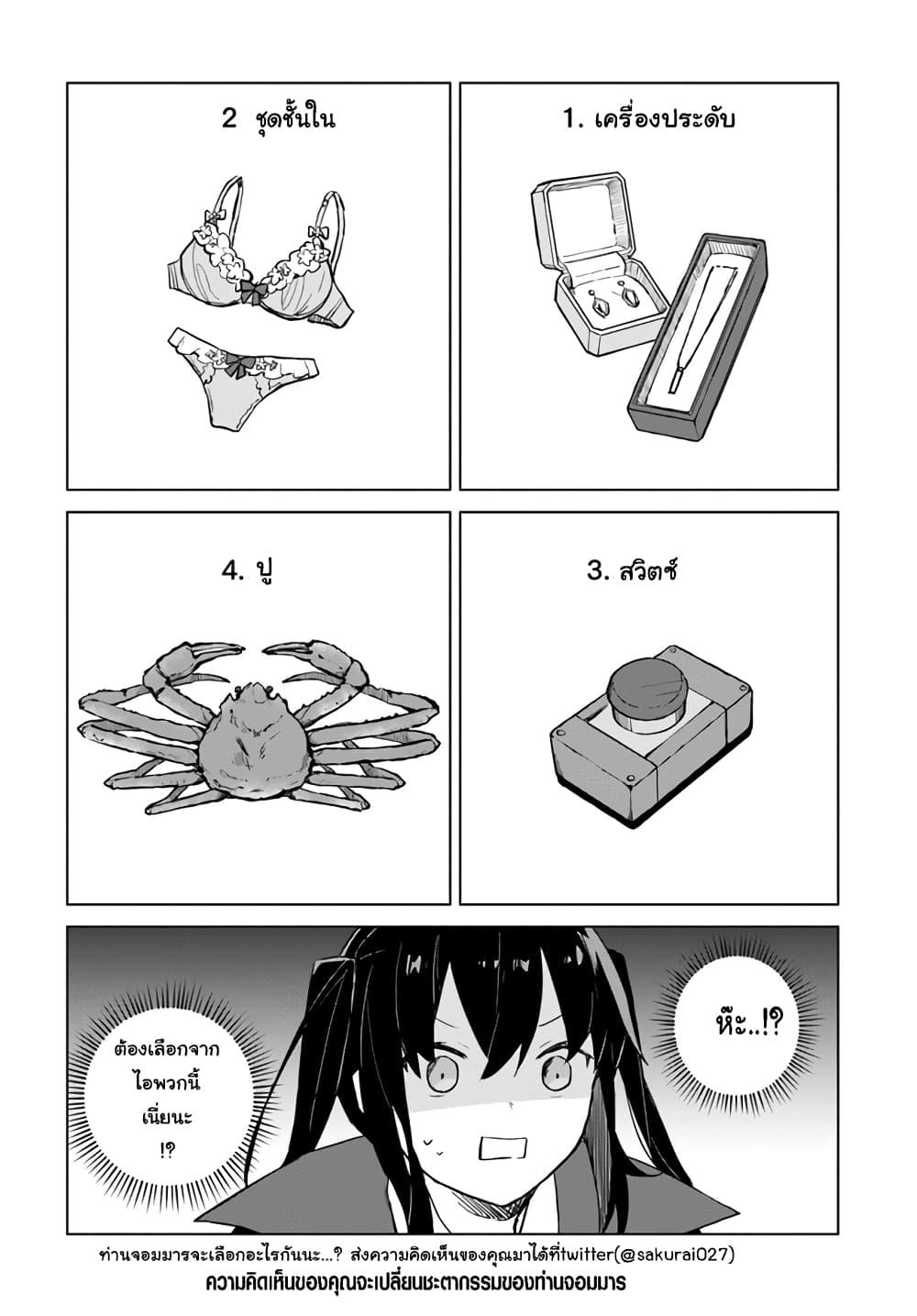 Manga-lc-com อ่านมังงะ อ่านการ์ตูน ออนไลน์ ฟรี Maou to Yuri ตอนที่ 1 2 3 4 5 6 7 8 9 10 11 12 13 14 ฟรี ไม่มีโฆษณา Manga-lc - อ่าน มังงะ อ่าน การ์ตูน ออนไลน์ อ่านมังงะ ฟรี