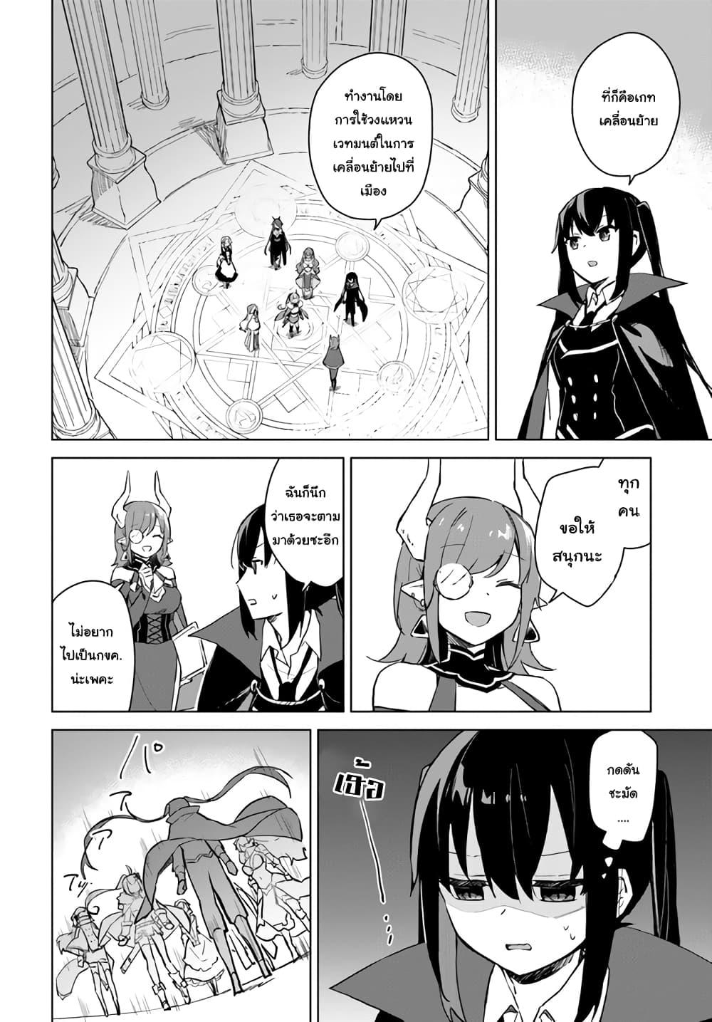 Manga-lc-com อ่านมังงะ อ่านการ์ตูน ออนไลน์ ฟรี Maou to Yuri ตอนที่ 1 2 3 4 5 6 7 8 9 10 11 12 13 14 ฟรี ไม่มีโฆษณา Manga-lc - อ่าน มังงะ อ่าน การ์ตูน ออนไลน์ อ่านมังงะ ฟรี