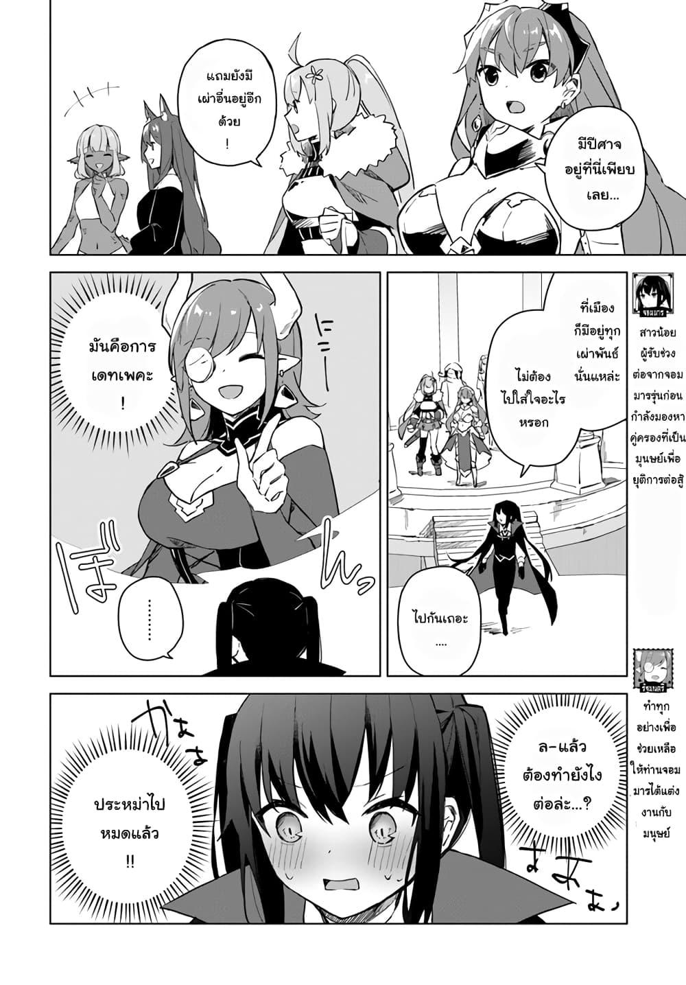 Manga-lc-com อ่านมังงะ อ่านการ์ตูน ออนไลน์ ฟรี Maou to Yuri ตอนที่ 1 2 3 4 5 6 7 8 9 10 11 12 13 14 ฟรี ไม่มีโฆษณา Manga-lc - อ่าน มังงะ อ่าน การ์ตูน ออนไลน์ อ่านมังงะ ฟรี