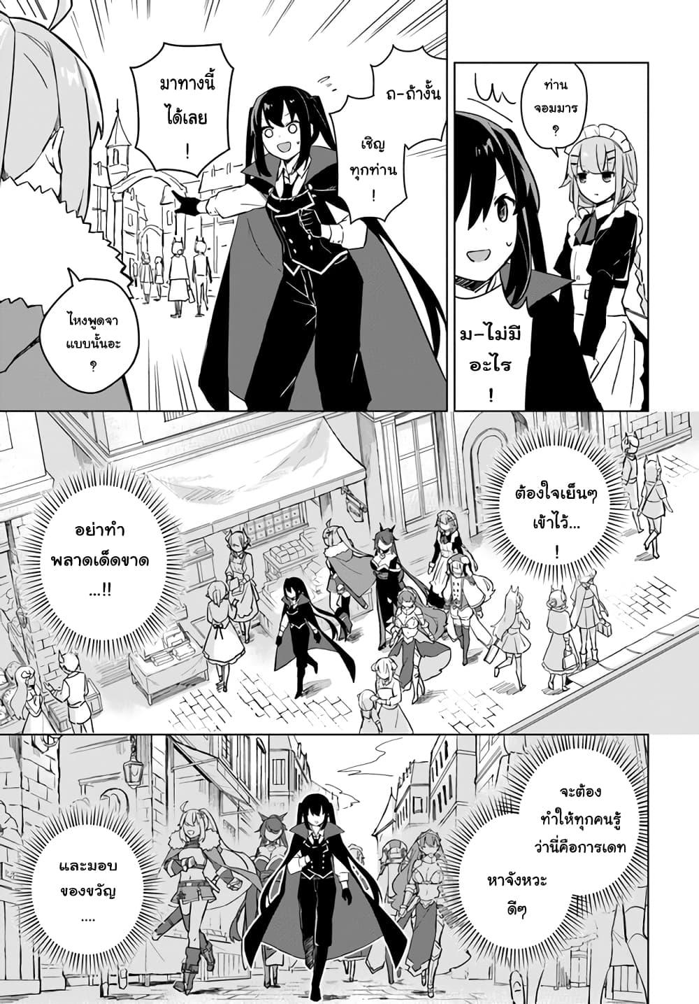 Manga-lc-com อ่านมังงะ อ่านการ์ตูน ออนไลน์ ฟรี Maou to Yuri ตอนที่ 1 2 3 4 5 6 7 8 9 10 11 12 13 14 ฟรี ไม่มีโฆษณา Manga-lc - อ่าน มังงะ อ่าน การ์ตูน ออนไลน์ อ่านมังงะ ฟรี