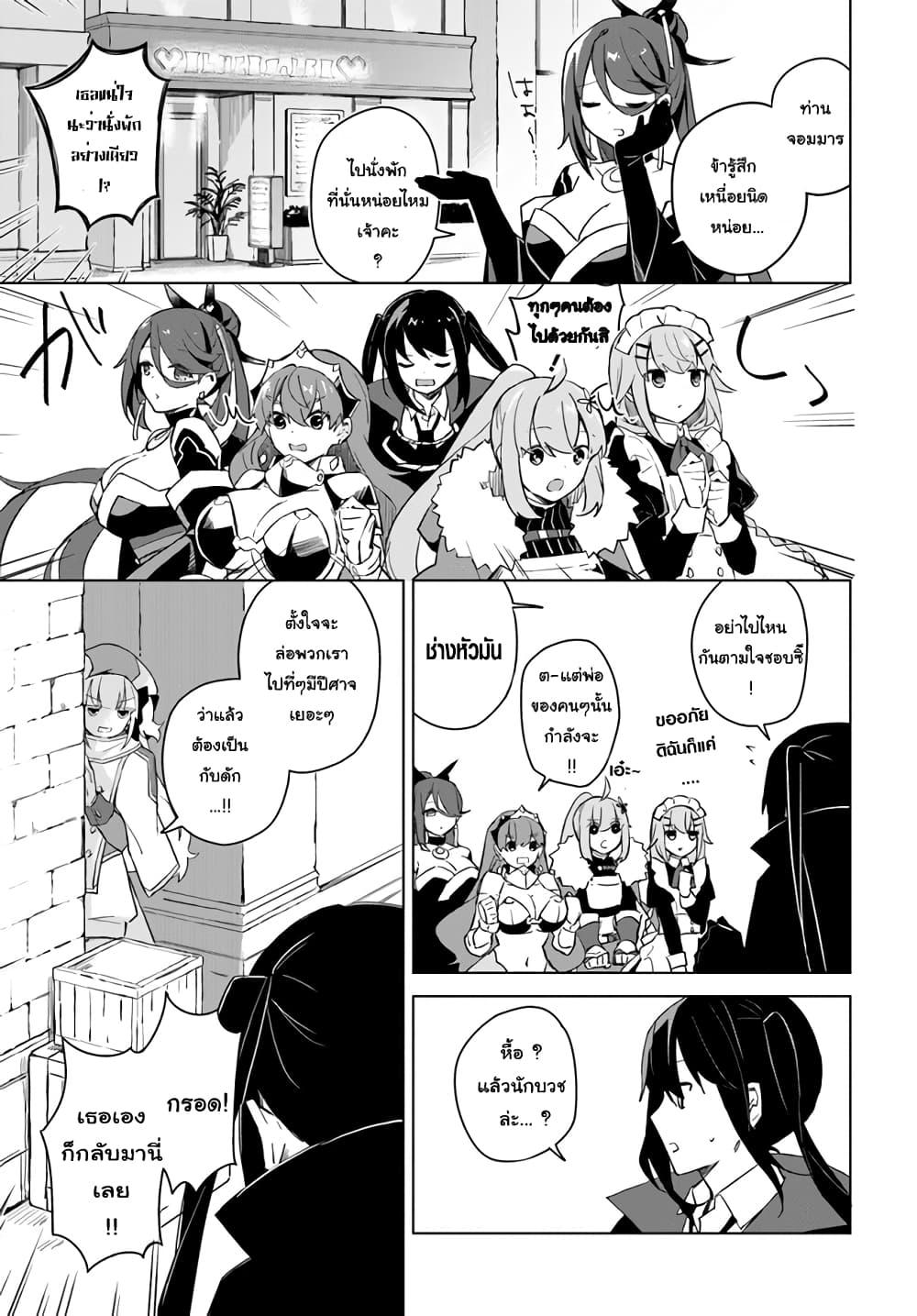Manga-lc-com อ่านมังงะ อ่านการ์ตูน ออนไลน์ ฟรี Maou to Yuri ตอนที่ 1 2 3 4 5 6 7 8 9 10 11 12 13 14 ฟรี ไม่มีโฆษณา Manga-lc - อ่าน มังงะ อ่าน การ์ตูน ออนไลน์ อ่านมังงะ ฟรี