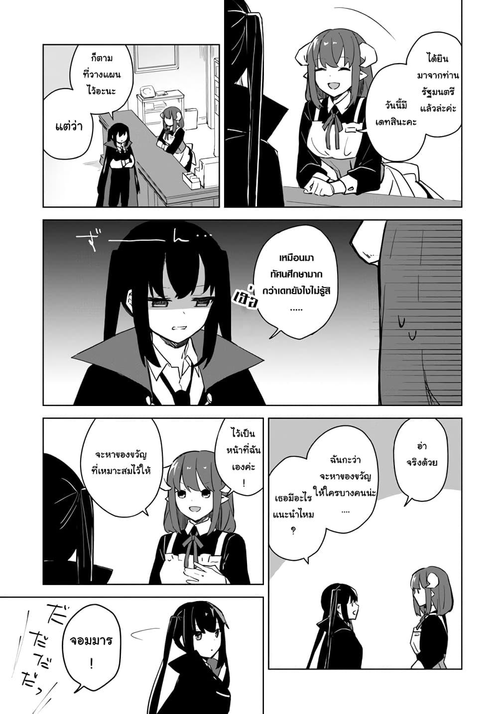 Manga-lc-com อ่านมังงะ อ่านการ์ตูน ออนไลน์ ฟรี Maou to Yuri ตอนที่ 1 2 3 4 5 6 7 8 9 10 11 12 13 14 ฟรี ไม่มีโฆษณา Manga-lc - อ่าน มังงะ อ่าน การ์ตูน ออนไลน์ อ่านมังงะ ฟรี