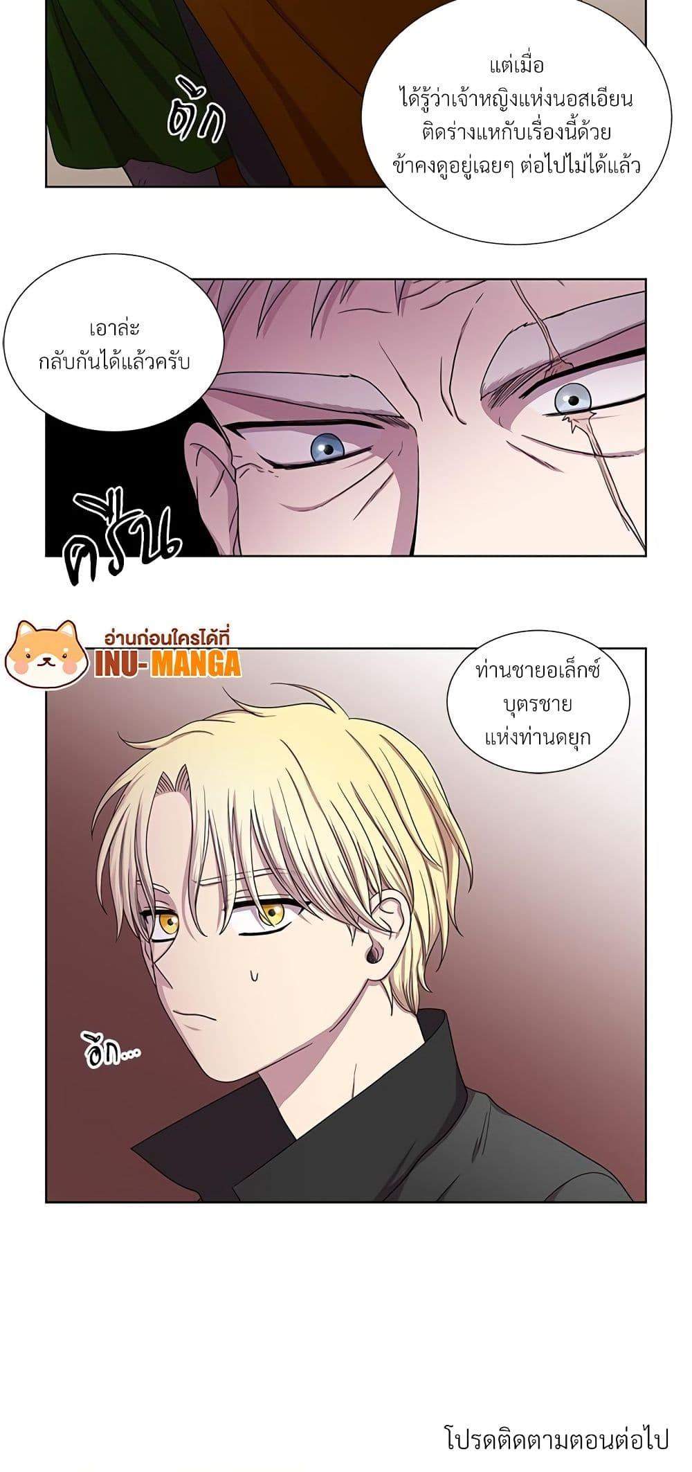 Manga-lc-com อ่านมังงะ อ่านการ์ตูน ออนไลน์ ฟรี Golden Time ตอนที่ 1 2 3 4 5 6 7 8 9 10 11 12 13 14 ฟรี ไม่มีโฆษณา Manga-lc - อ่าน มังงะ อ่าน การ์ตูน ออนไลน์ อ่านมังงะ ฟรี