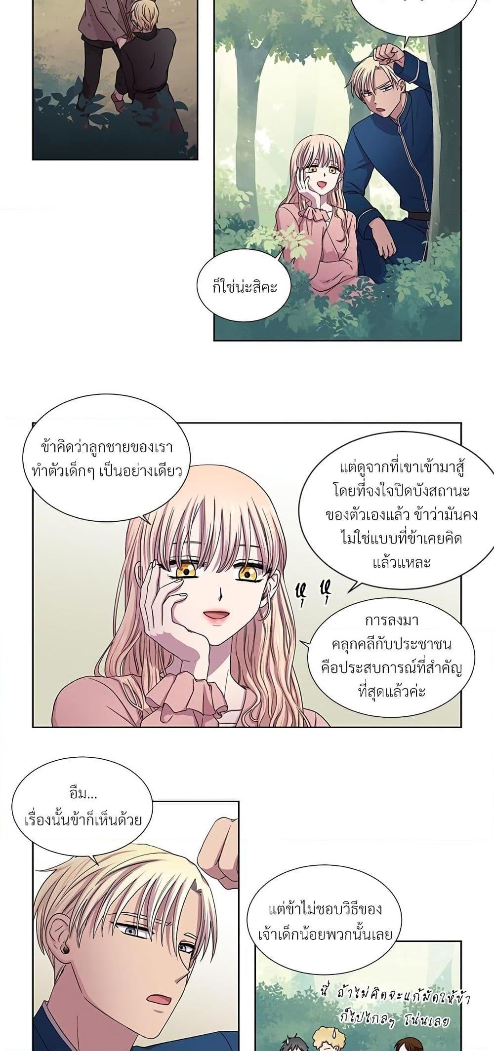 Manga-lc-com อ่านมังงะ อ่านการ์ตูน ออนไลน์ ฟรี Golden Time ตอนที่ 1 2 3 4 5 6 7 8 9 10 11 12 13 14 ฟรี ไม่มีโฆษณา Manga-lc - อ่าน มังงะ อ่าน การ์ตูน ออนไลน์ อ่านมังงะ ฟรี