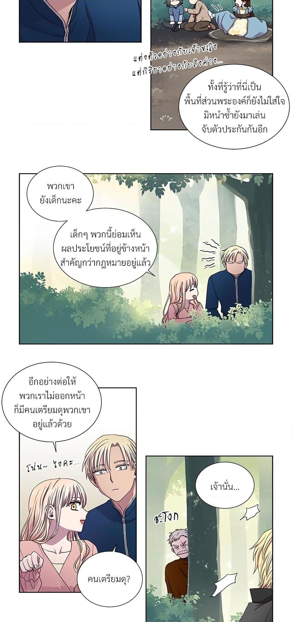 Manga-lc-com อ่านมังงะ อ่านการ์ตูน ออนไลน์ ฟรี Golden Time ตอนที่ 1 2 3 4 5 6 7 8 9 10 11 12 13 14 ฟรี ไม่มีโฆษณา Manga-lc - อ่าน มังงะ อ่าน การ์ตูน ออนไลน์ อ่านมังงะ ฟรี