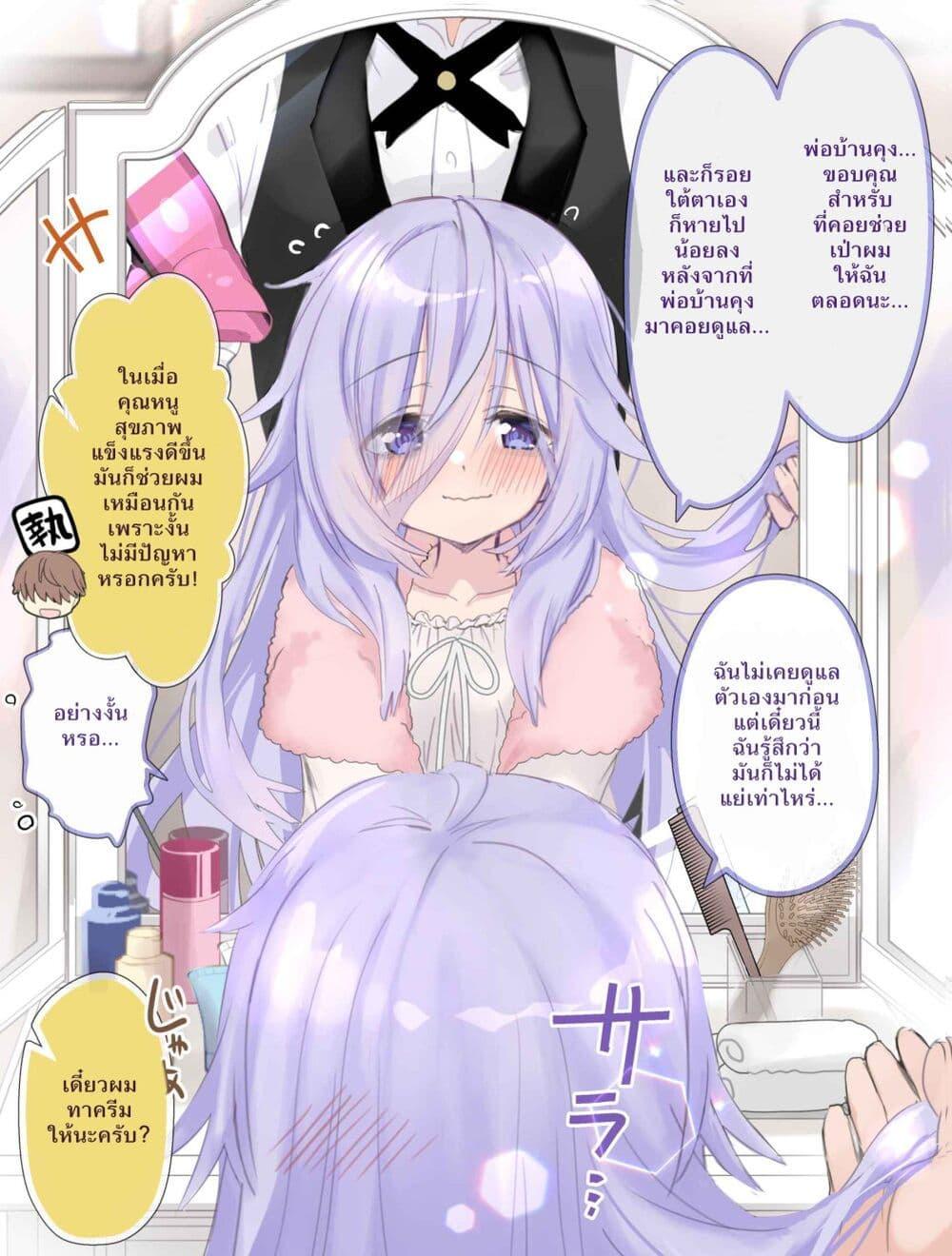 Manga-lc-com อ่านมังงะ อ่านการ์ตูน ออนไลน์ ฟรี Class no Inkya Ojousama no Shitsuji ni Narimashita ตอนที่ 1 2 3 4 5 6 7 8 9 10 11 12 13 14 ฟรี ไม่มีโฆษณา Manga-lc - อ่าน มังงะ อ่าน การ์ตูน ออนไลน์ อ่านมังงะ ฟรี