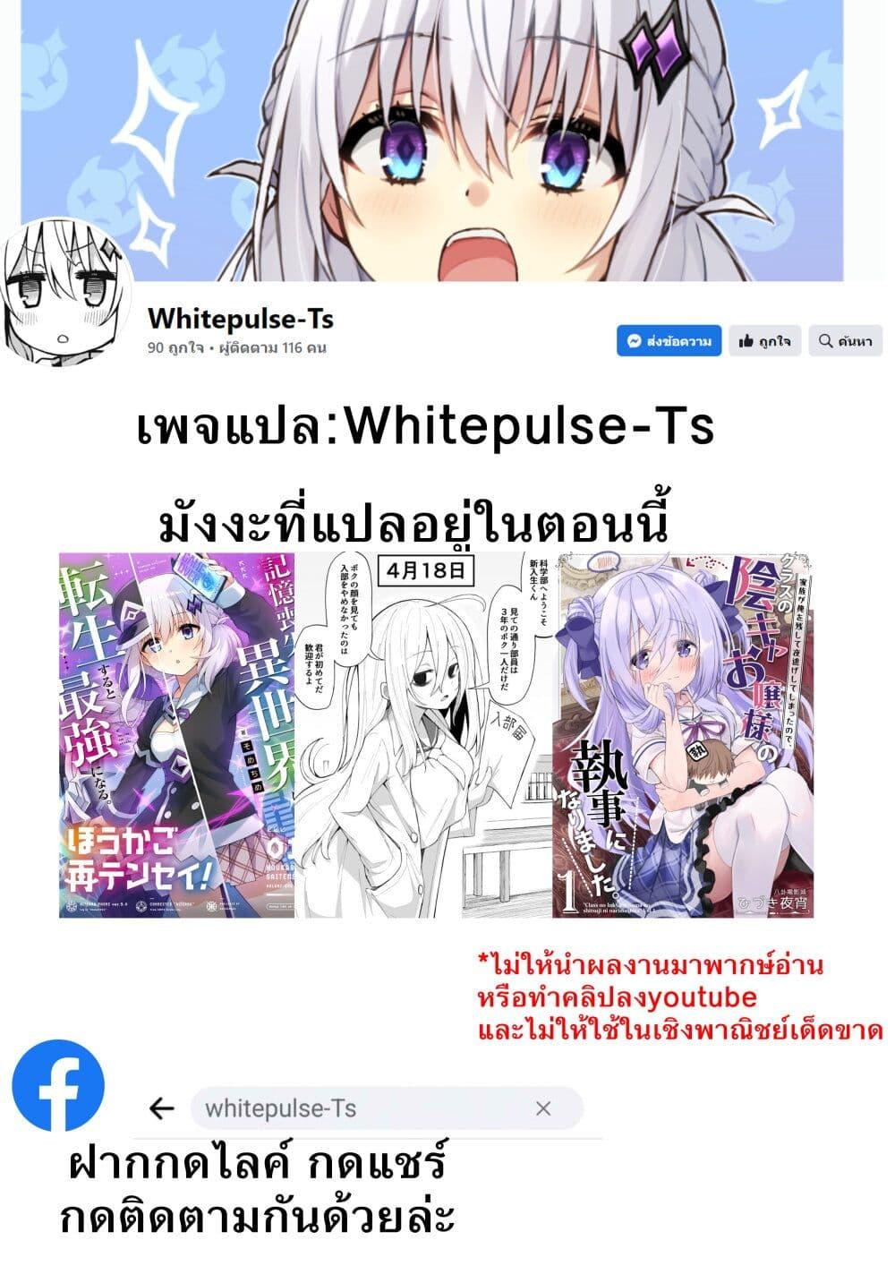 Manga-lc-com อ่านมังงะ อ่านการ์ตูน ออนไลน์ ฟรี Class no Inkya Ojousama no Shitsuji ni Narimashita ตอนที่ 1 2 3 4 5 6 7 8 9 10 11 12 13 14 ฟรี ไม่มีโฆษณา Manga-lc - อ่าน มังงะ อ่าน การ์ตูน ออนไลน์ อ่านมังงะ ฟรี