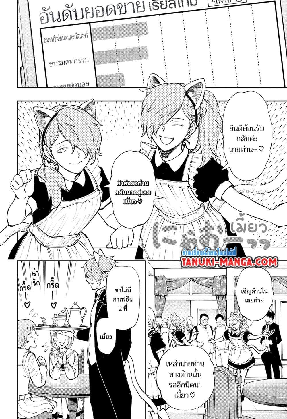 Manga-lc-com อ่านมังงะ อ่านการ์ตูน ออนไลน์ ฟรี Kill Blue ตอนที่ 1 2 3 4 5 6 7 8 9 10 11 12 13 14 ฟรี ไม่มีโฆษณา Manga-lc - อ่าน มังงะ อ่าน การ์ตูน ออนไลน์ อ่านมังงะ ฟรี