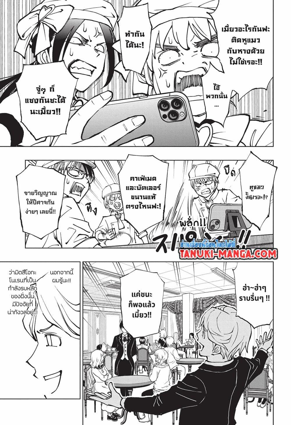 Manga-lc-com อ่านมังงะ อ่านการ์ตูน ออนไลน์ ฟรี Kill Blue ตอนที่ 1 2 3 4 5 6 7 8 9 10 11 12 13 14 ฟรี ไม่มีโฆษณา Manga-lc - อ่าน มังงะ อ่าน การ์ตูน ออนไลน์ อ่านมังงะ ฟรี