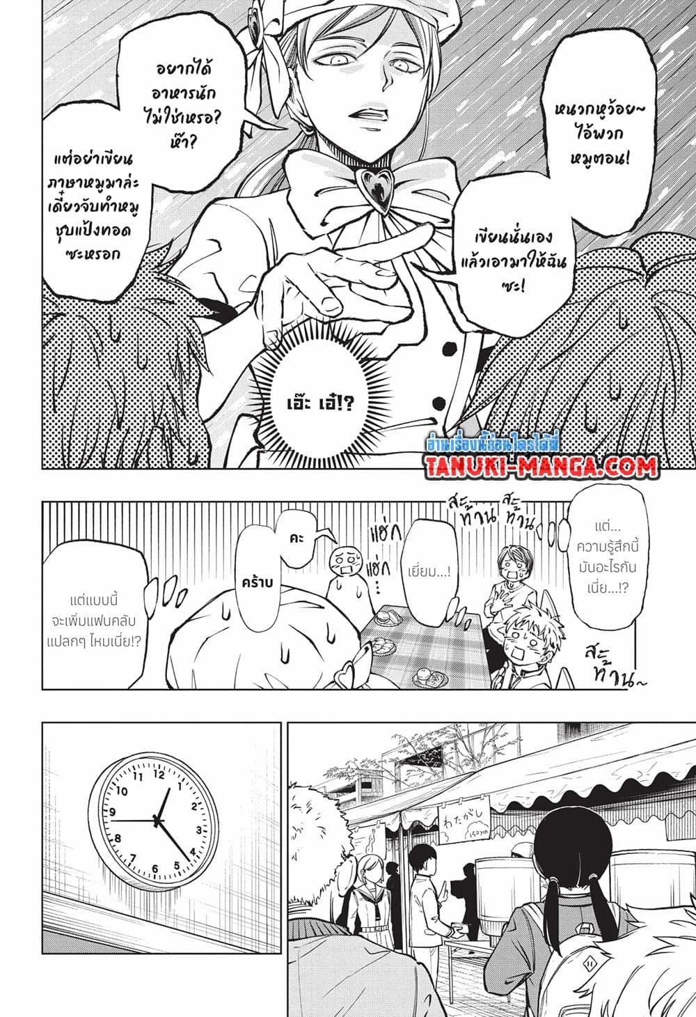 Manga-lc-com อ่านมังงะ อ่านการ์ตูน ออนไลน์ ฟรี Kill Blue ตอนที่ 1 2 3 4 5 6 7 8 9 10 11 12 13 14 ฟรี ไม่มีโฆษณา Manga-lc - อ่าน มังงะ อ่าน การ์ตูน ออนไลน์ อ่านมังงะ ฟรี