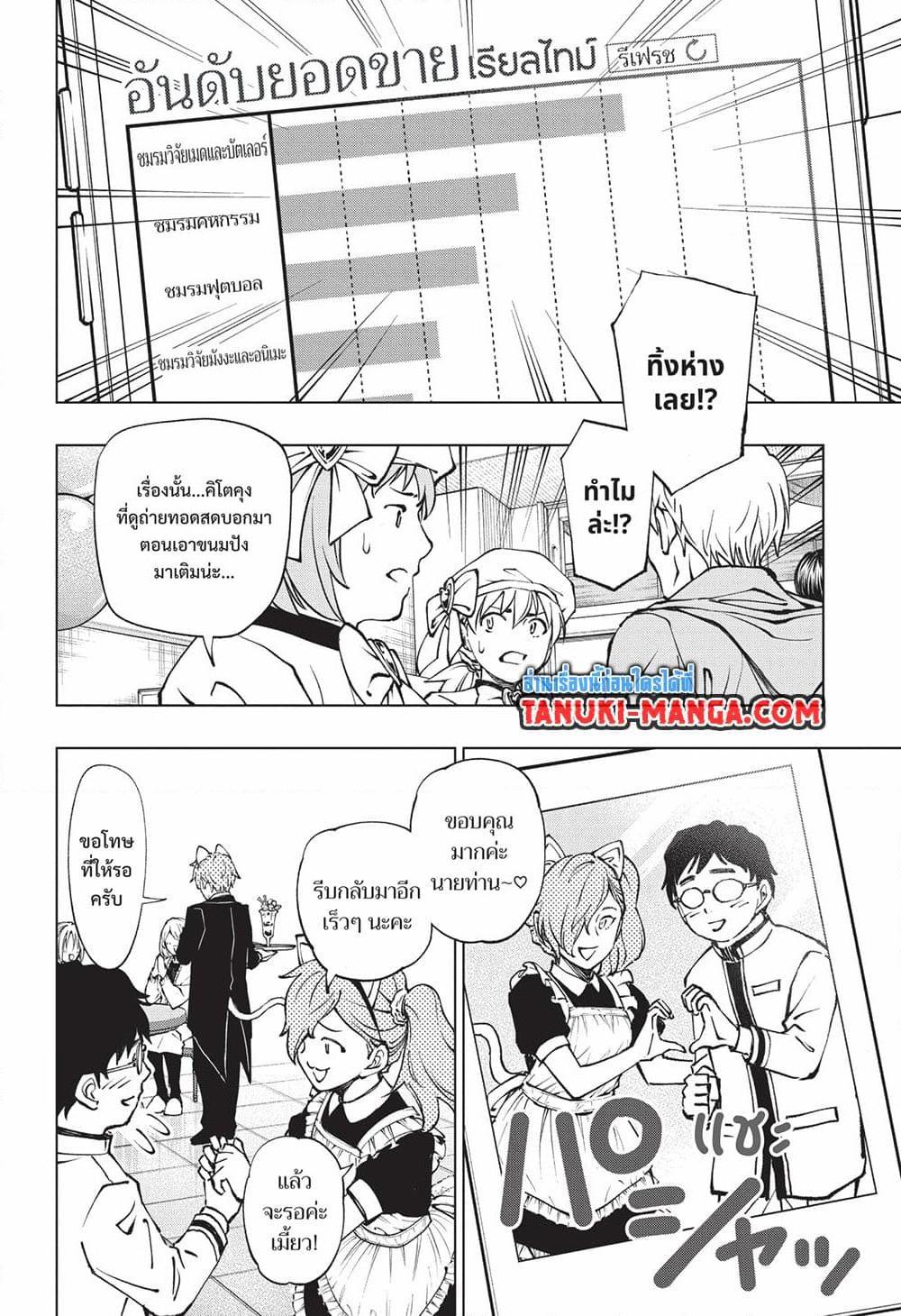 Manga-lc-com อ่านมังงะ อ่านการ์ตูน ออนไลน์ ฟรี Kill Blue ตอนที่ 1 2 3 4 5 6 7 8 9 10 11 12 13 14 ฟรี ไม่มีโฆษณา Manga-lc - อ่าน มังงะ อ่าน การ์ตูน ออนไลน์ อ่านมังงะ ฟรี