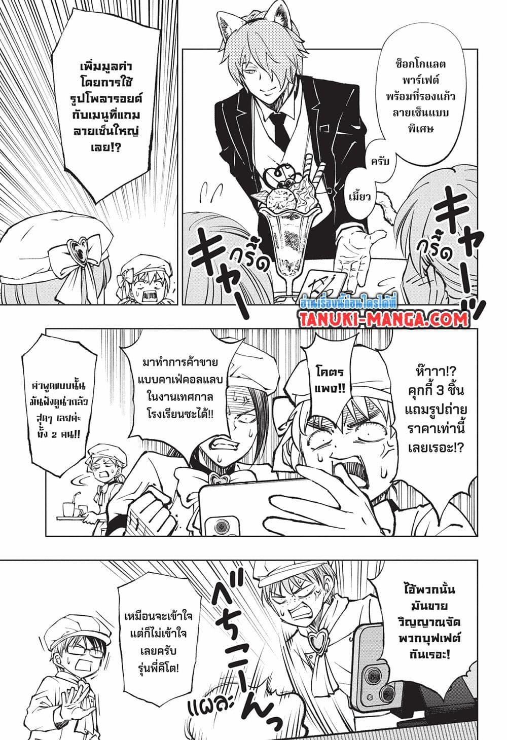 Manga-lc-com อ่านมังงะ อ่านการ์ตูน ออนไลน์ ฟรี Kill Blue ตอนที่ 1 2 3 4 5 6 7 8 9 10 11 12 13 14 ฟรี ไม่มีโฆษณา Manga-lc - อ่าน มังงะ อ่าน การ์ตูน ออนไลน์ อ่านมังงะ ฟรี