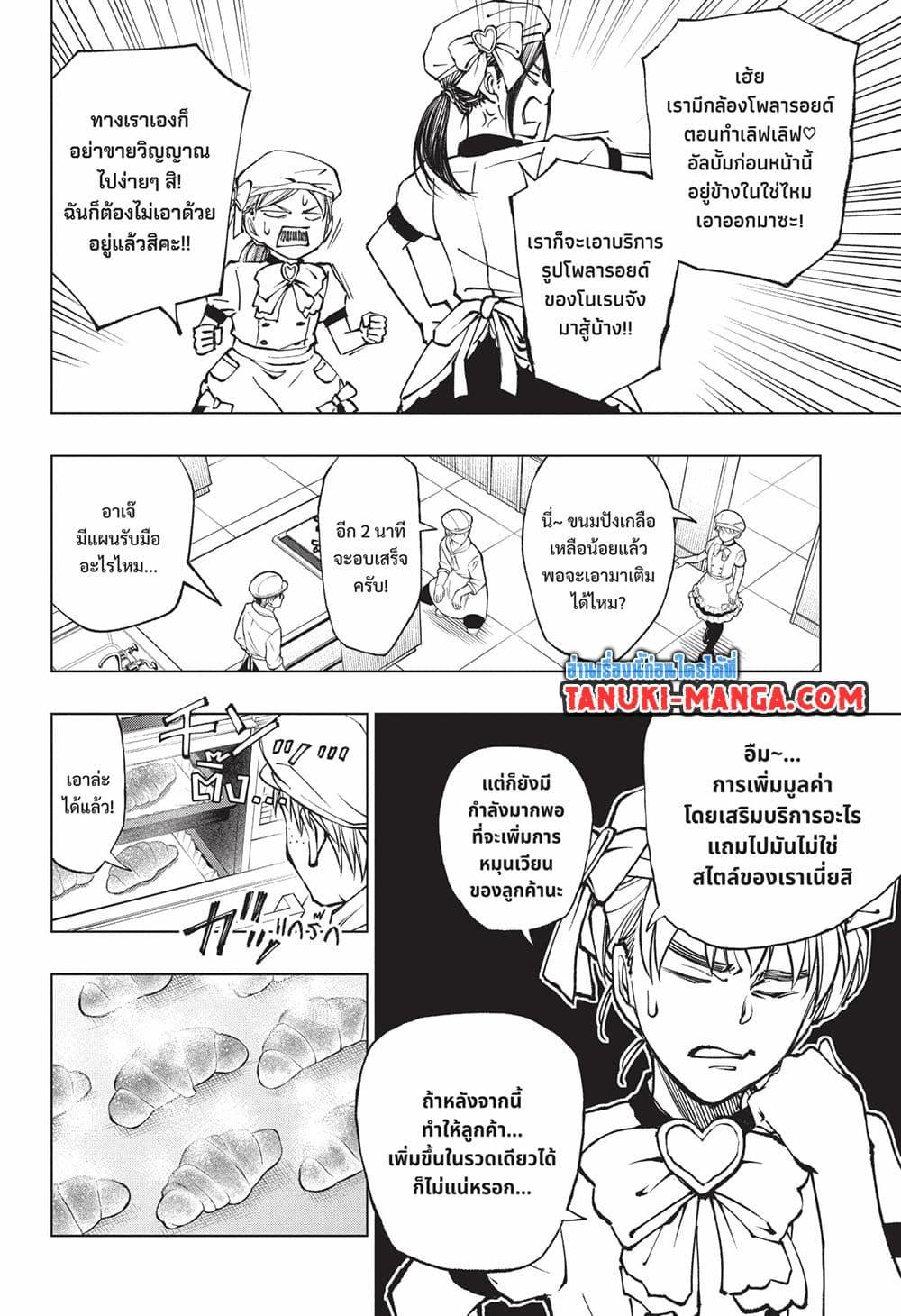 Manga-lc-com อ่านมังงะ อ่านการ์ตูน ออนไลน์ ฟรี Kill Blue ตอนที่ 1 2 3 4 5 6 7 8 9 10 11 12 13 14 ฟรี ไม่มีโฆษณา Manga-lc - อ่าน มังงะ อ่าน การ์ตูน ออนไลน์ อ่านมังงะ ฟรี