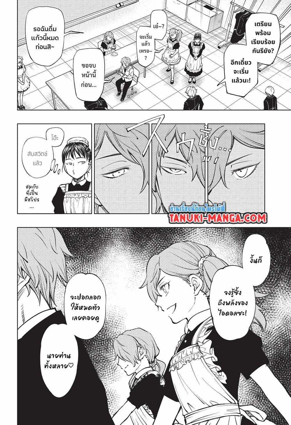 Manga-lc-com อ่านมังงะ อ่านการ์ตูน ออนไลน์ ฟรี Kill Blue ตอนที่ 1 2 3 4 5 6 7 8 9 10 11 12 13 14 ฟรี ไม่มีโฆษณา Manga-lc - อ่าน มังงะ อ่าน การ์ตูน ออนไลน์ อ่านมังงะ ฟรี