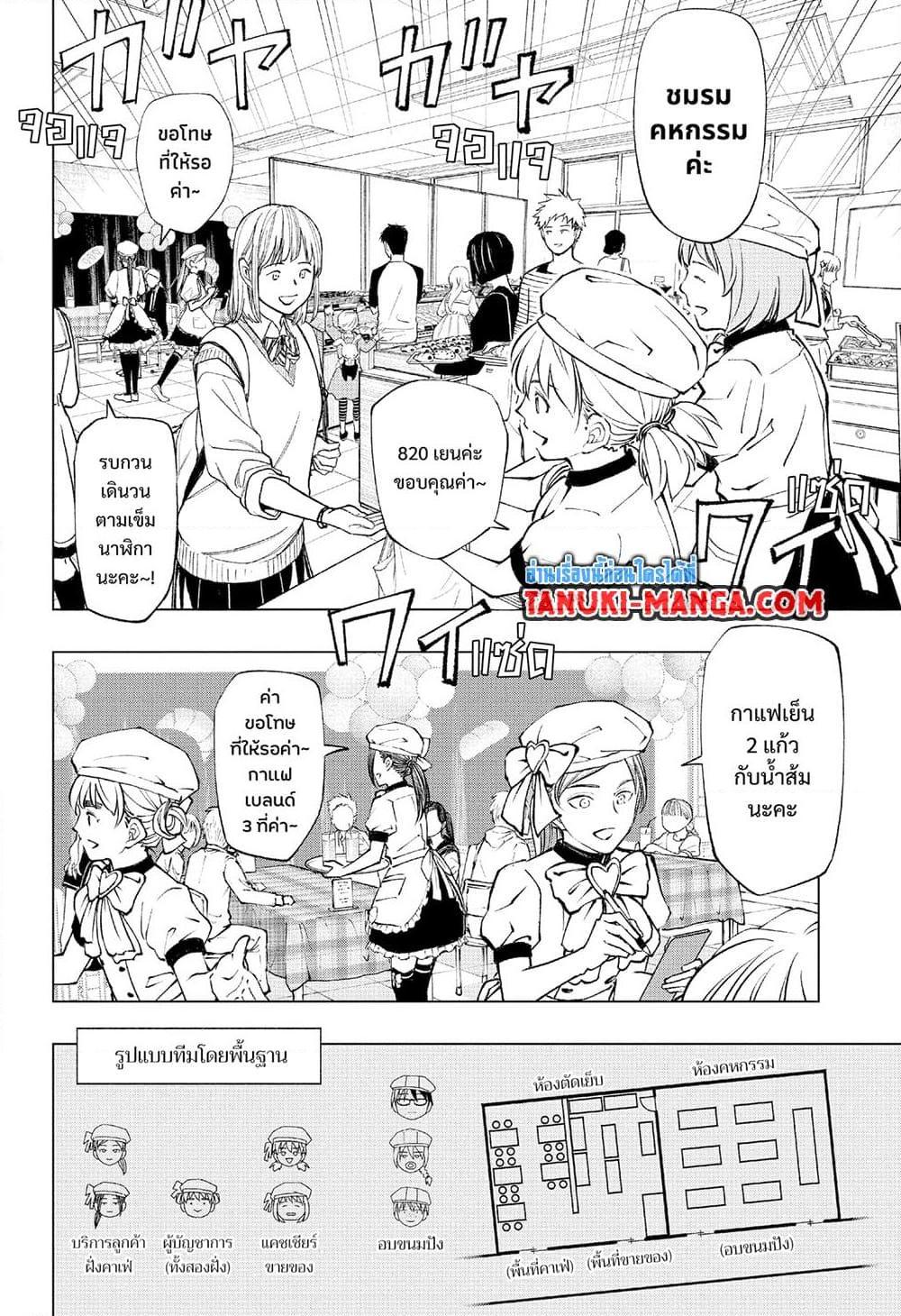 Manga-lc-com อ่านมังงะ อ่านการ์ตูน ออนไลน์ ฟรี Kill Blue ตอนที่ 1 2 3 4 5 6 7 8 9 10 11 12 13 14 ฟรี ไม่มีโฆษณา Manga-lc - อ่าน มังงะ อ่าน การ์ตูน ออนไลน์ อ่านมังงะ ฟรี