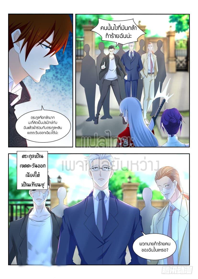 Manga-lc-com อ่านมังงะ อ่านการ์ตูน ออนไลน์ ฟรี Rebirth Of the Urban Immortal Cultivator ตอนที่ 1 2 3 4 5 6 7 8 9 10 11 12 13 14 ฟรี ไม่มีโฆษณา Manga-lc - อ่าน มังงะ อ่าน การ์ตูน ออนไลน์ อ่านมังงะ ฟรี