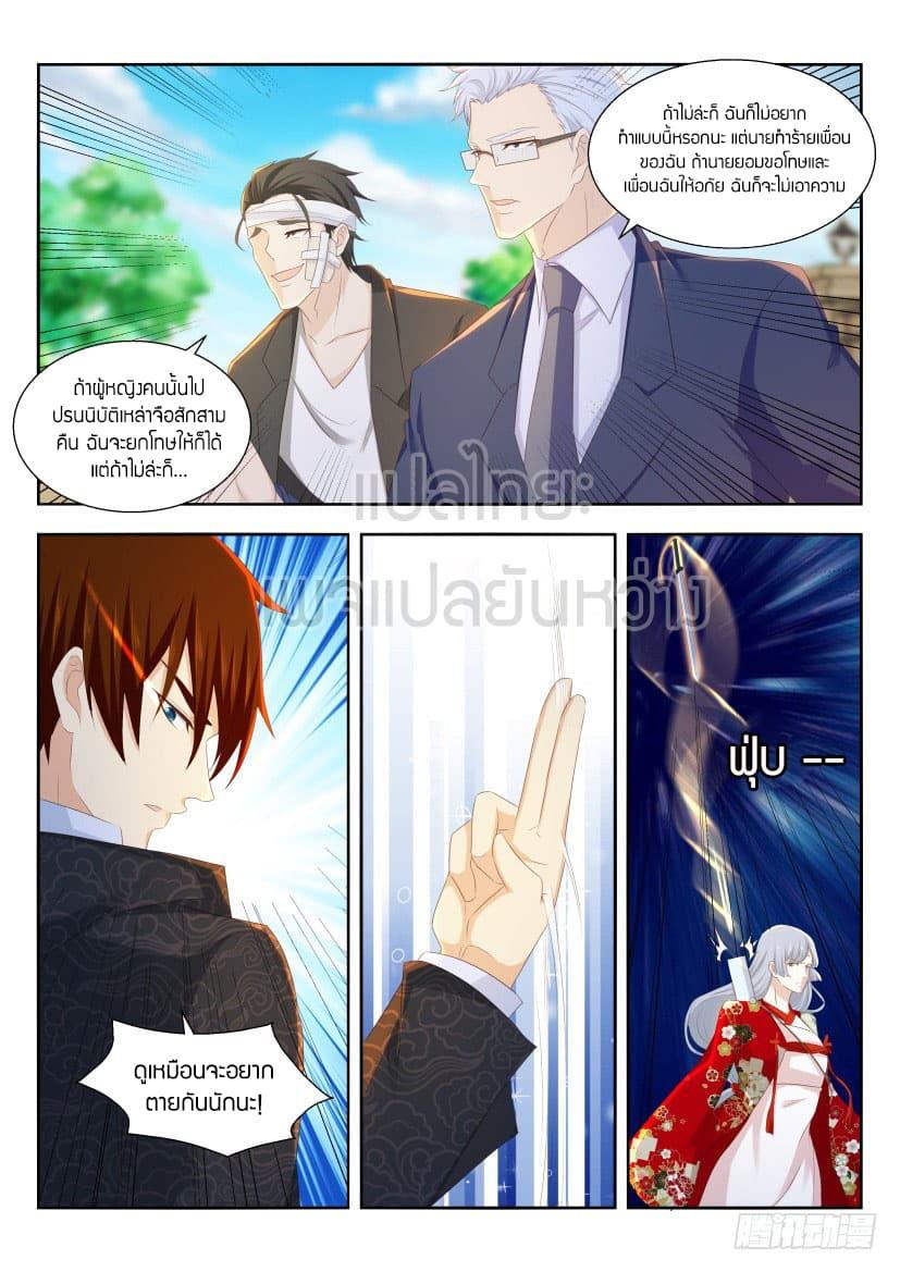 Manga-lc-com อ่านมังงะ อ่านการ์ตูน ออนไลน์ ฟรี Rebirth Of the Urban Immortal Cultivator ตอนที่ 1 2 3 4 5 6 7 8 9 10 11 12 13 14 ฟรี ไม่มีโฆษณา Manga-lc - อ่าน มังงะ อ่าน การ์ตูน ออนไลน์ อ่านมังงะ ฟรี