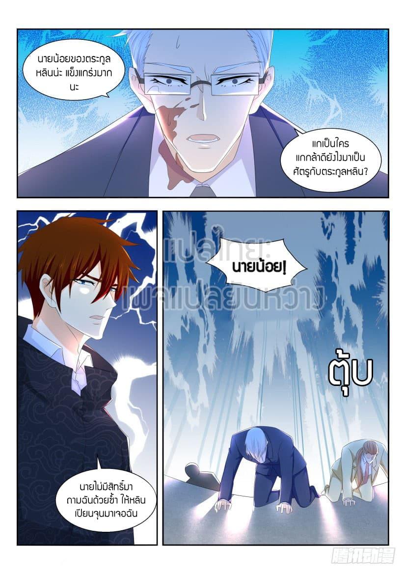 Manga-lc-com อ่านมังงะ อ่านการ์ตูน ออนไลน์ ฟรี Rebirth Of the Urban Immortal Cultivator ตอนที่ 1 2 3 4 5 6 7 8 9 10 11 12 13 14 ฟรี ไม่มีโฆษณา Manga-lc - อ่าน มังงะ อ่าน การ์ตูน ออนไลน์ อ่านมังงะ ฟรี