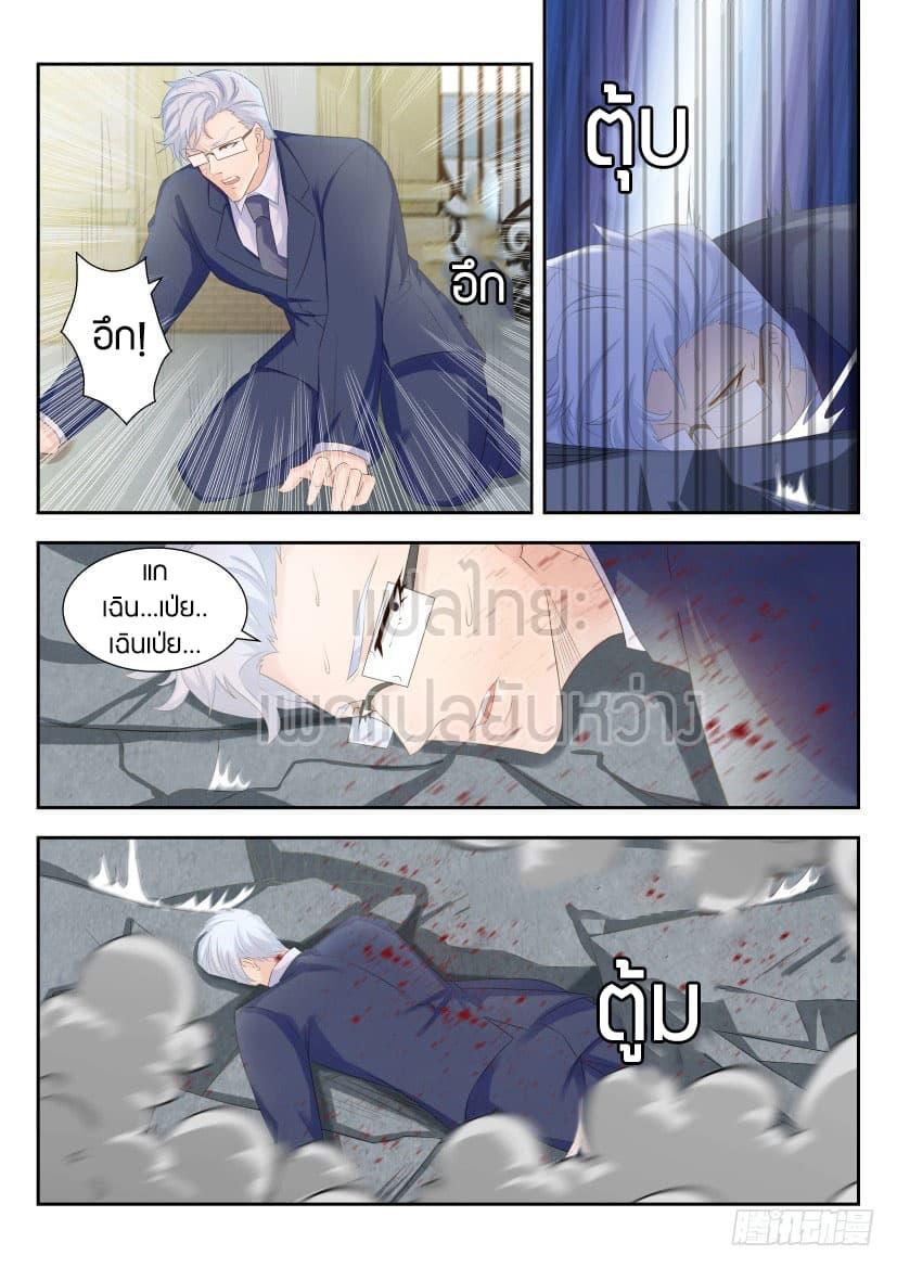 Manga-lc-com อ่านมังงะ อ่านการ์ตูน ออนไลน์ ฟรี Rebirth Of the Urban Immortal Cultivator ตอนที่ 1 2 3 4 5 6 7 8 9 10 11 12 13 14 ฟรี ไม่มีโฆษณา Manga-lc - อ่าน มังงะ อ่าน การ์ตูน ออนไลน์ อ่านมังงะ ฟรี