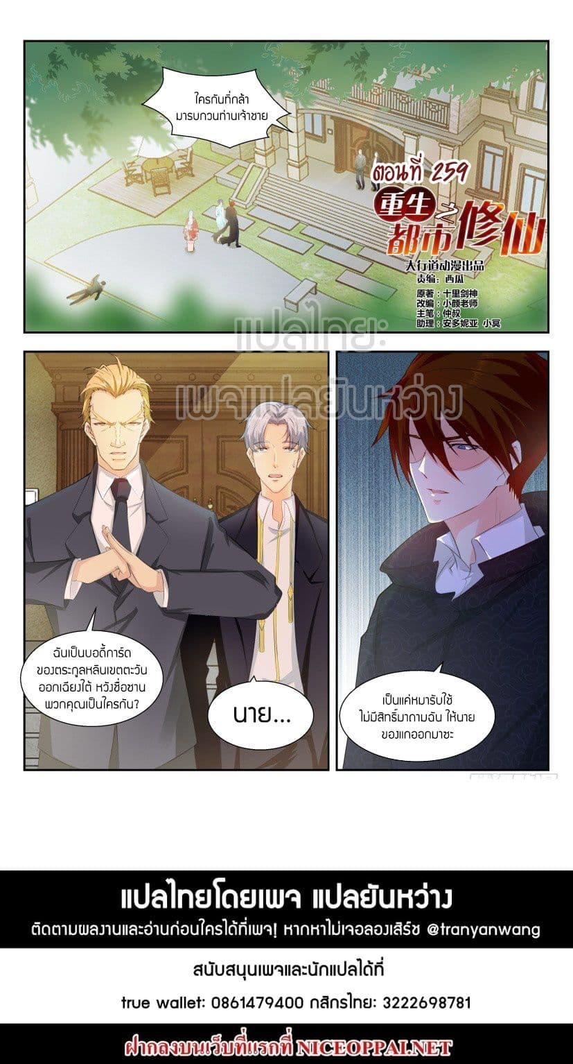 Manga-lc-com อ่านมังงะ อ่านการ์ตูน ออนไลน์ ฟรี Rebirth Of the Urban Immortal Cultivator ตอนที่ 1 2 3 4 5 6 7 8 9 10 11 12 13 14 ฟรี ไม่มีโฆษณา Manga-lc - อ่าน มังงะ อ่าน การ์ตูน ออนไลน์ อ่านมังงะ ฟรี