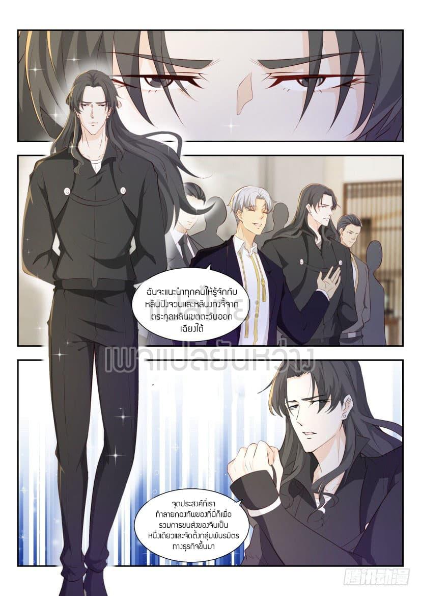 Manga-lc-com อ่านมังงะ อ่านการ์ตูน ออนไลน์ ฟรี Rebirth Of the Urban Immortal Cultivator ตอนที่ 1 2 3 4 5 6 7 8 9 10 11 12 13 14 ฟรี ไม่มีโฆษณา Manga-lc - อ่าน มังงะ อ่าน การ์ตูน ออนไลน์ อ่านมังงะ ฟรี