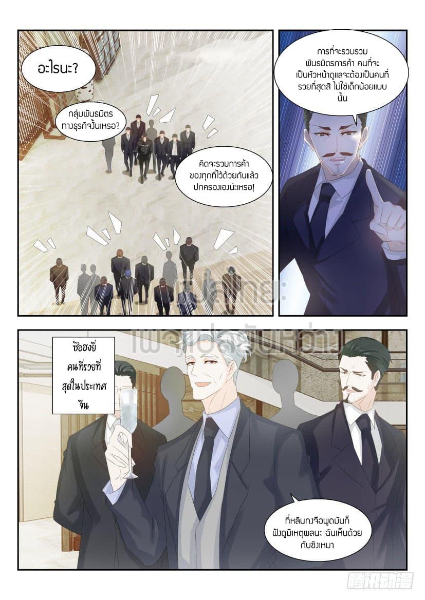 Manga-lc-com อ่านมังงะ อ่านการ์ตูน ออนไลน์ ฟรี Rebirth Of the Urban Immortal Cultivator ตอนที่ 1 2 3 4 5 6 7 8 9 10 11 12 13 14 ฟรี ไม่มีโฆษณา Manga-lc - อ่าน มังงะ อ่าน การ์ตูน ออนไลน์ อ่านมังงะ ฟรี