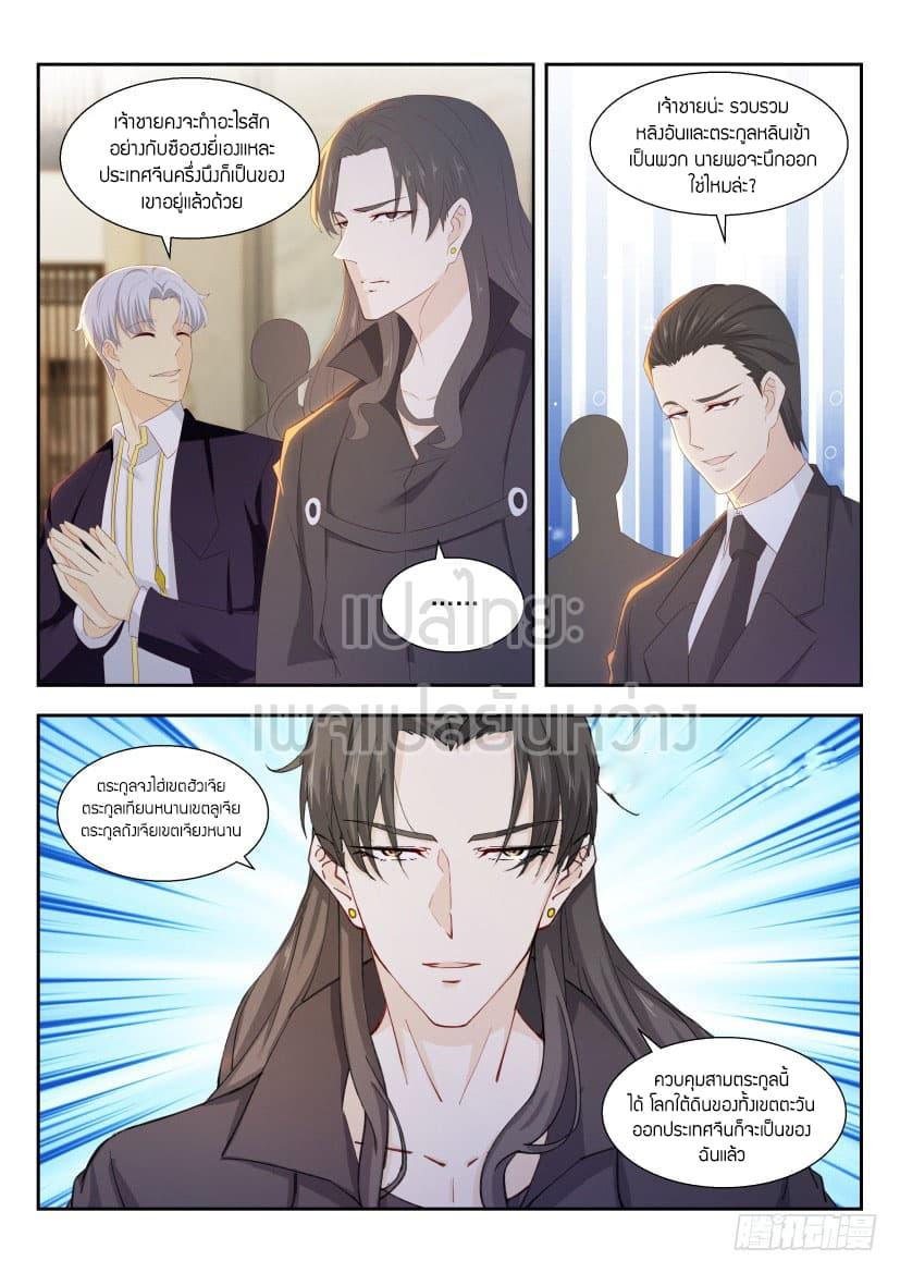 Manga-lc-com อ่านมังงะ อ่านการ์ตูน ออนไลน์ ฟรี Rebirth Of the Urban Immortal Cultivator ตอนที่ 1 2 3 4 5 6 7 8 9 10 11 12 13 14 ฟรี ไม่มีโฆษณา Manga-lc - อ่าน มังงะ อ่าน การ์ตูน ออนไลน์ อ่านมังงะ ฟรี