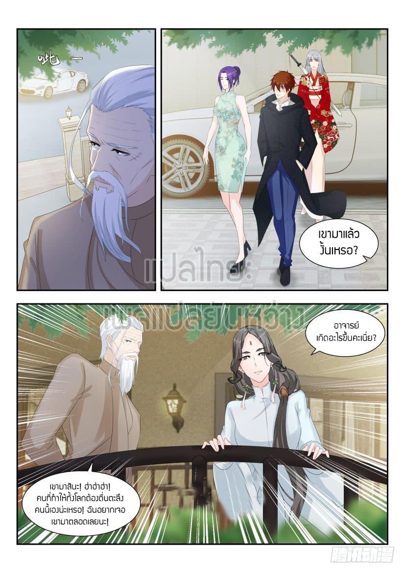 Manga-lc-com อ่านมังงะ อ่านการ์ตูน ออนไลน์ ฟรี Rebirth Of the Urban Immortal Cultivator ตอนที่ 1 2 3 4 5 6 7 8 9 10 11 12 13 14 ฟรี ไม่มีโฆษณา Manga-lc - อ่าน มังงะ อ่าน การ์ตูน ออนไลน์ อ่านมังงะ ฟรี