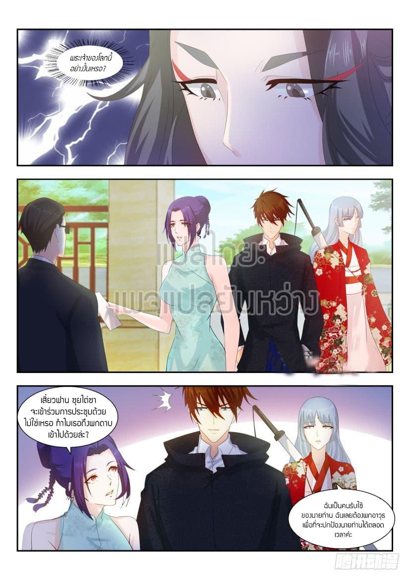 Manga-lc-com อ่านมังงะ อ่านการ์ตูน ออนไลน์ ฟรี Rebirth Of the Urban Immortal Cultivator ตอนที่ 1 2 3 4 5 6 7 8 9 10 11 12 13 14 ฟรี ไม่มีโฆษณา Manga-lc - อ่าน มังงะ อ่าน การ์ตูน ออนไลน์ อ่านมังงะ ฟรี