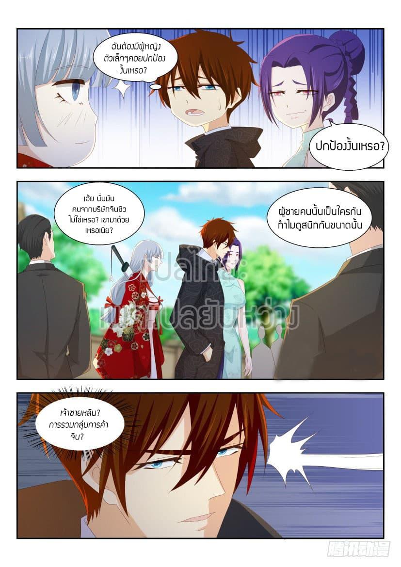 Manga-lc-com อ่านมังงะ อ่านการ์ตูน ออนไลน์ ฟรี Rebirth Of the Urban Immortal Cultivator ตอนที่ 1 2 3 4 5 6 7 8 9 10 11 12 13 14 ฟรี ไม่มีโฆษณา Manga-lc - อ่าน มังงะ อ่าน การ์ตูน ออนไลน์ อ่านมังงะ ฟรี