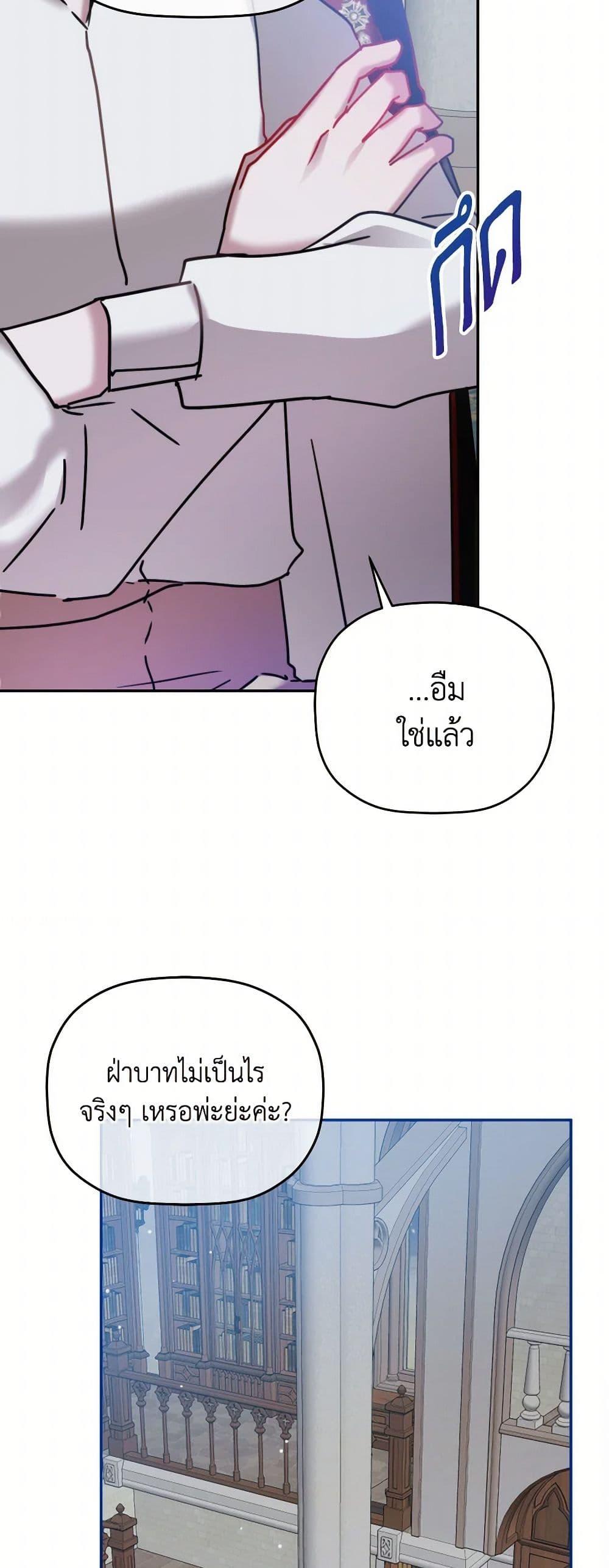 Manga-lc-com อ่านมังงะ อ่านการ์ตูน ออนไลน์ ฟรี Preventing the Making of a Tyrant ตอนที่ 1 2 3 4 5 6 7 8 9 10 11 12 13 14 ฟรี ไม่มีโฆษณา Manga-lc - อ่าน มังงะ อ่าน การ์ตูน ออนไลน์ อ่านมังงะ ฟรี